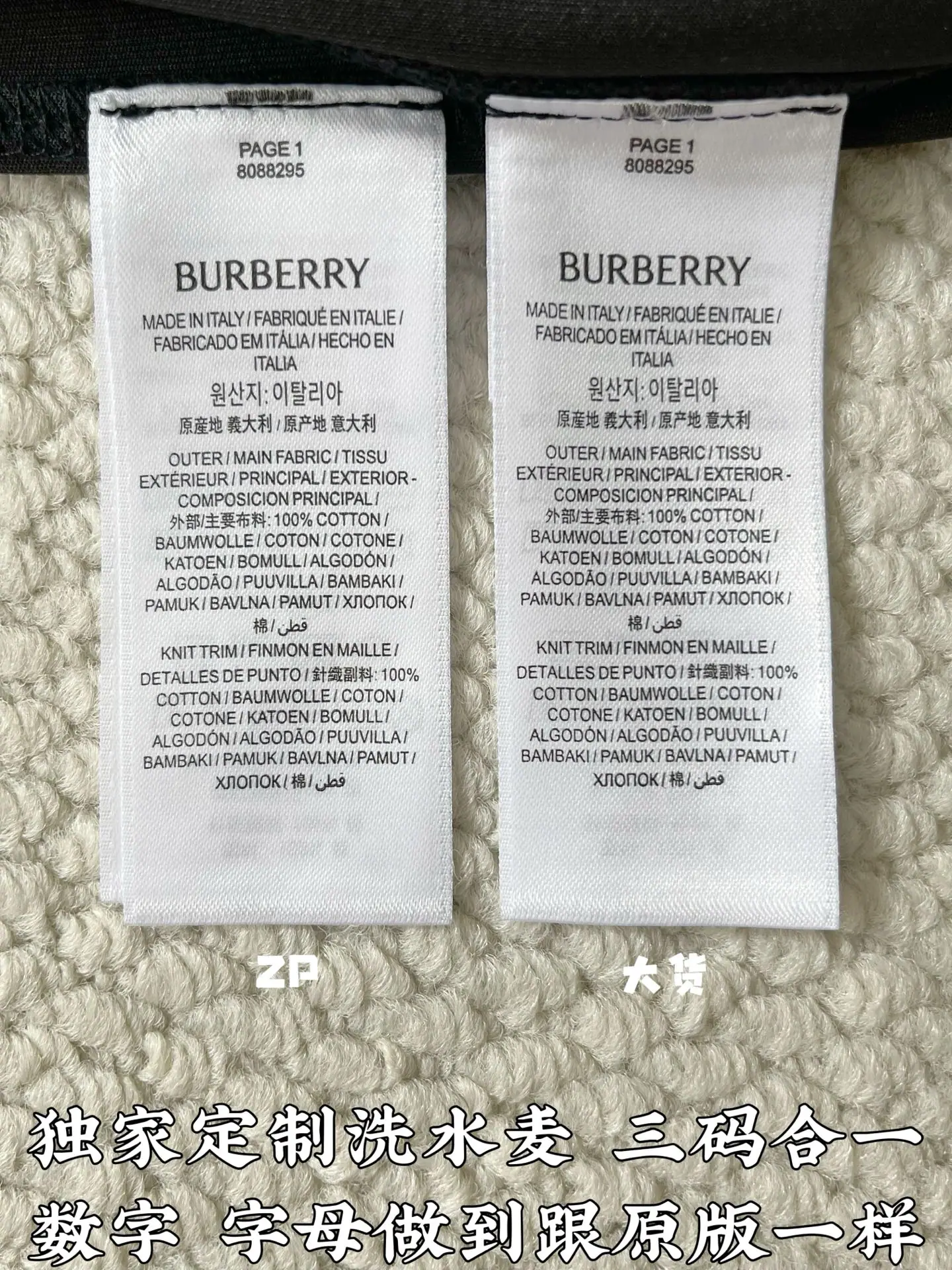 버버리 남성 반팔 티셔츠 상세 이미지 9