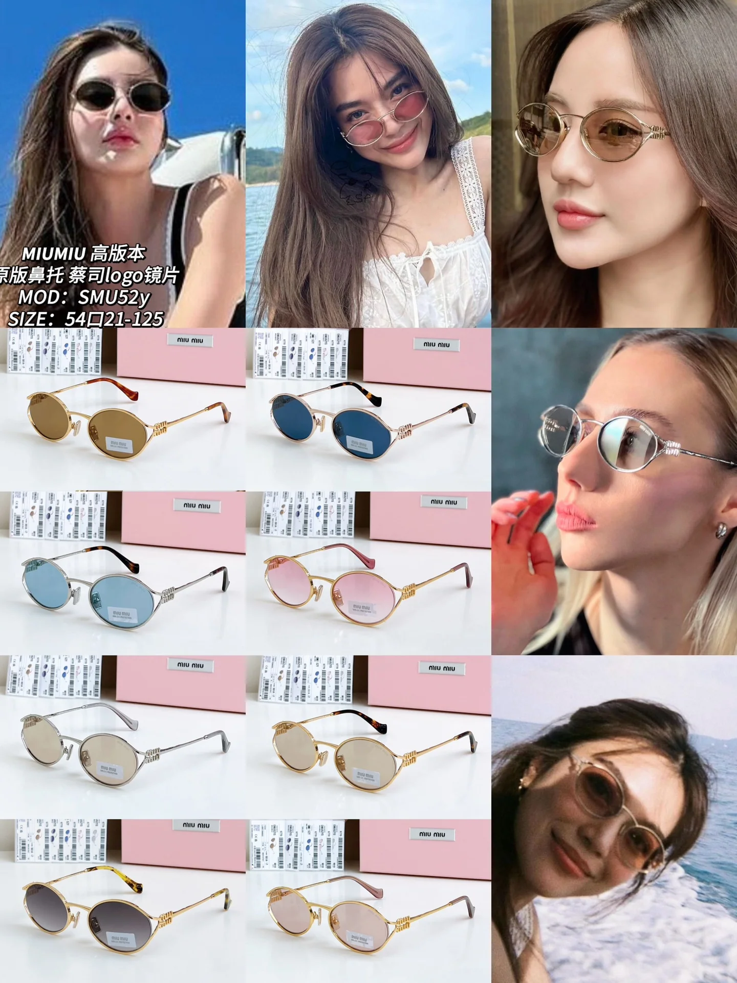 미우미우 선글라스 73210 Miu Miu Sunglasses
