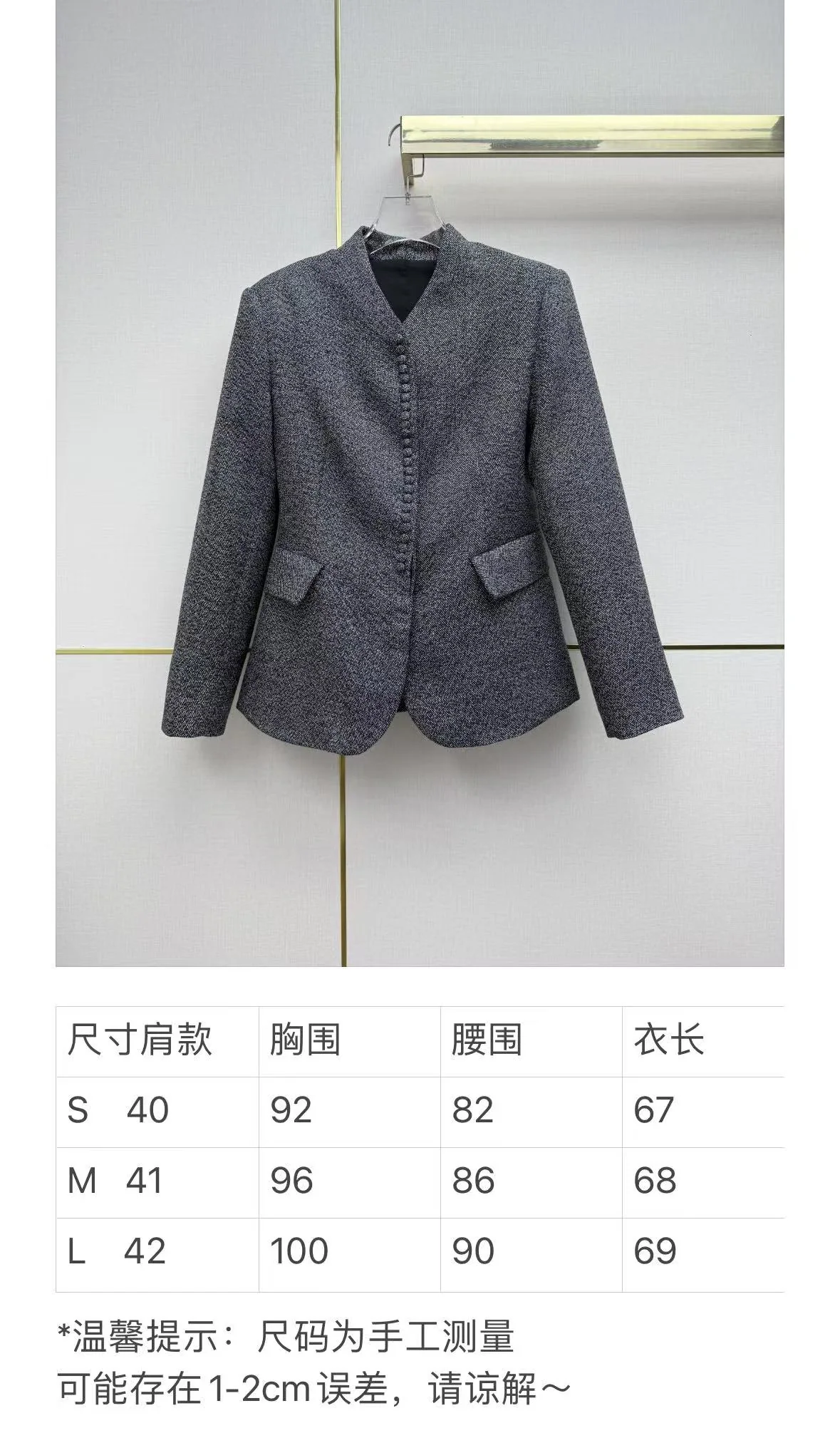 발망 V넥 노카라 울 자켓 상세 이미지 2