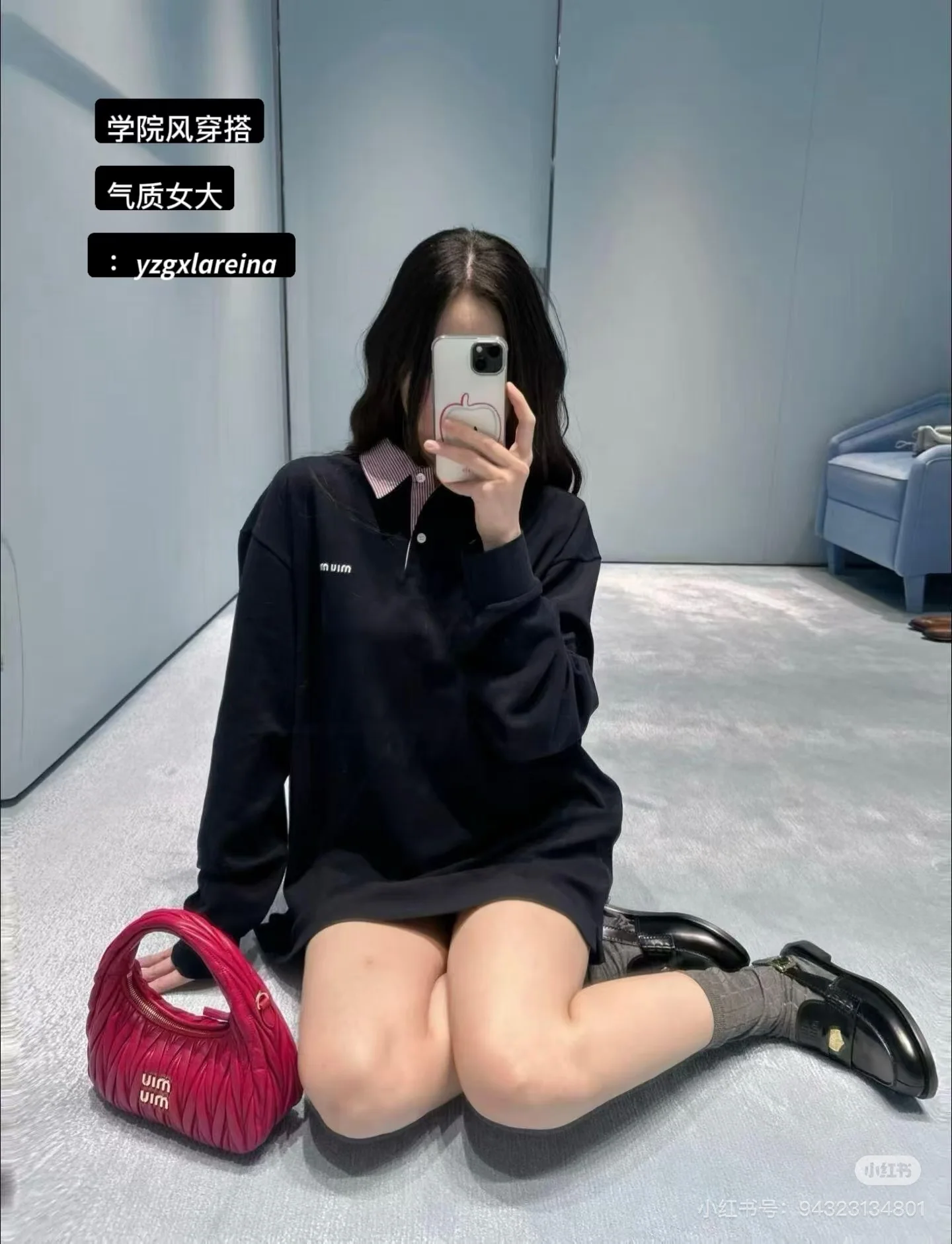 미우미우 마이크로 로고 자수 컬러 블록 긴팔 폴로셔츠 26 SS 상세 이미지 9