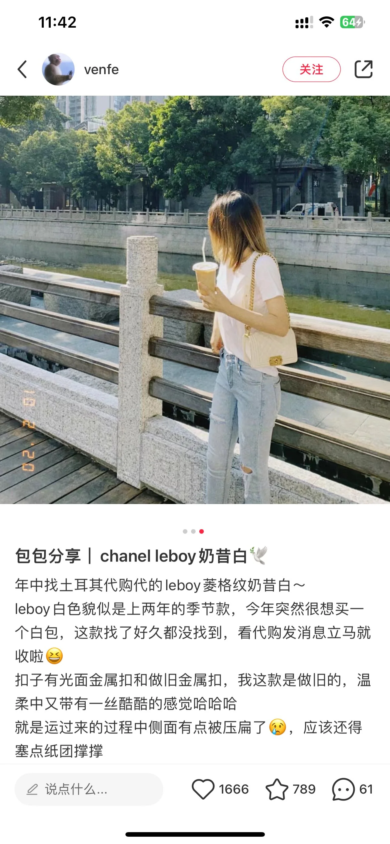 샤넬 르보이 화이트 가방 상세 이미지 7