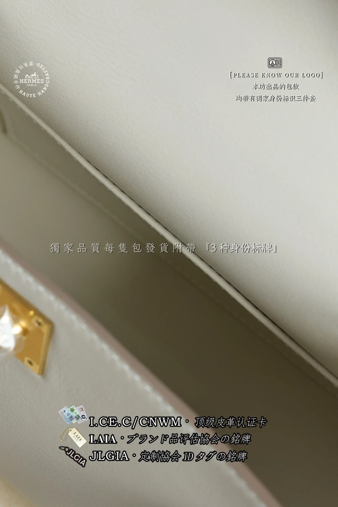 에르메스 켈리 미니 포쉐트 가방 상세 이미지 8