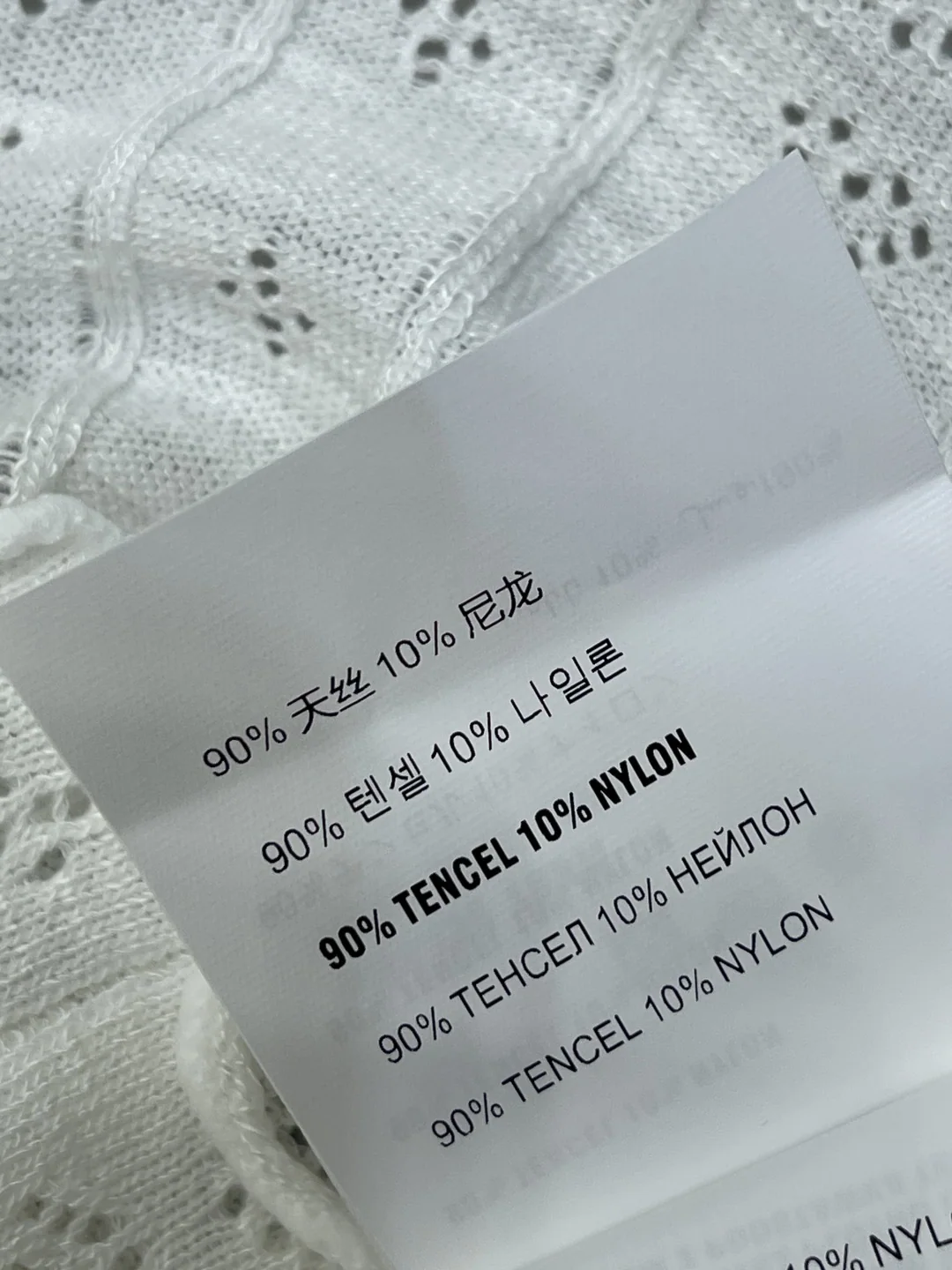 미우미우 화이트 핑크 배색 세로 스트라이프 반팔 니트 탑 상세 이미지 9