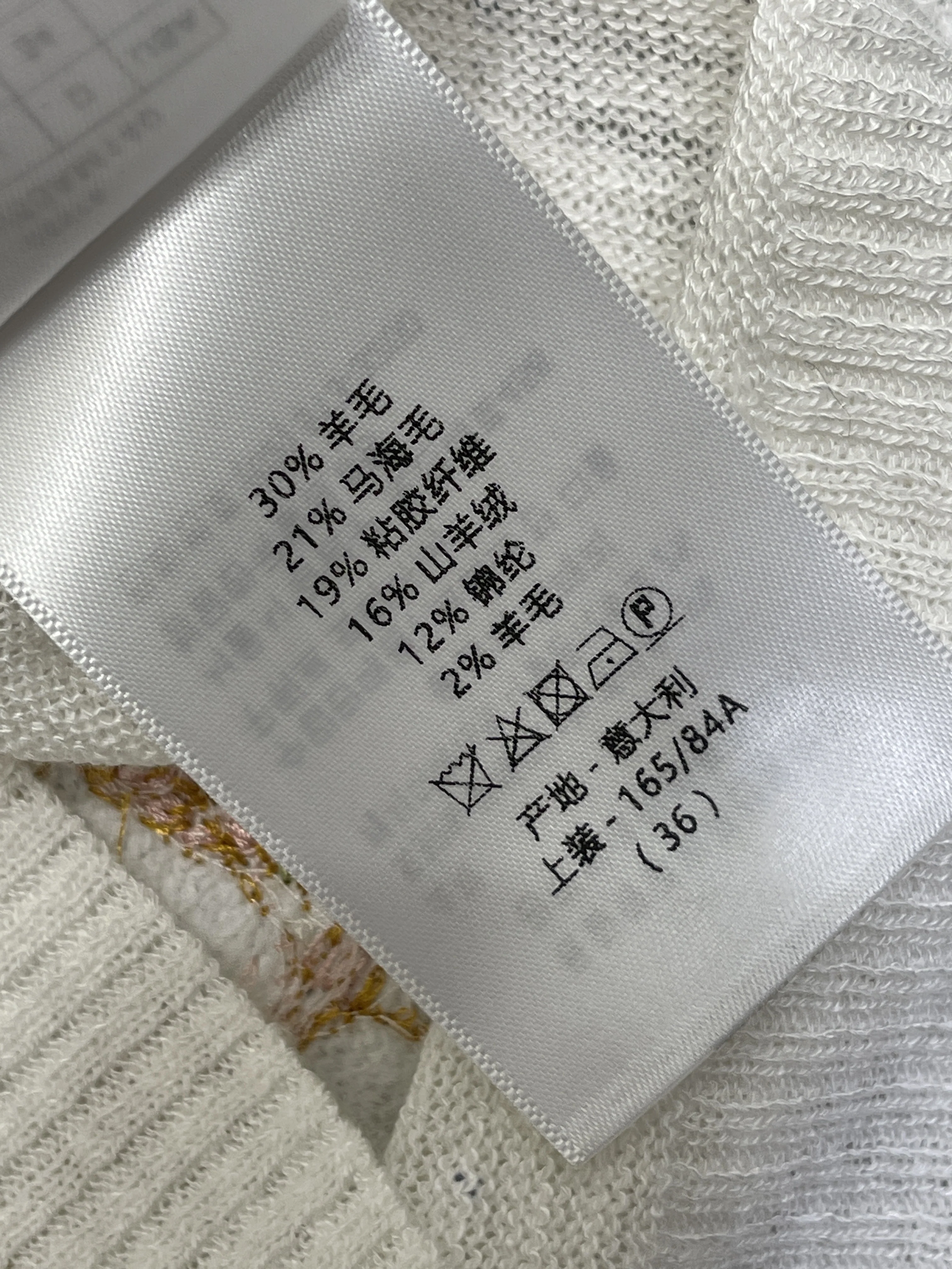 디올 여성 가디건 상세 이미지 18