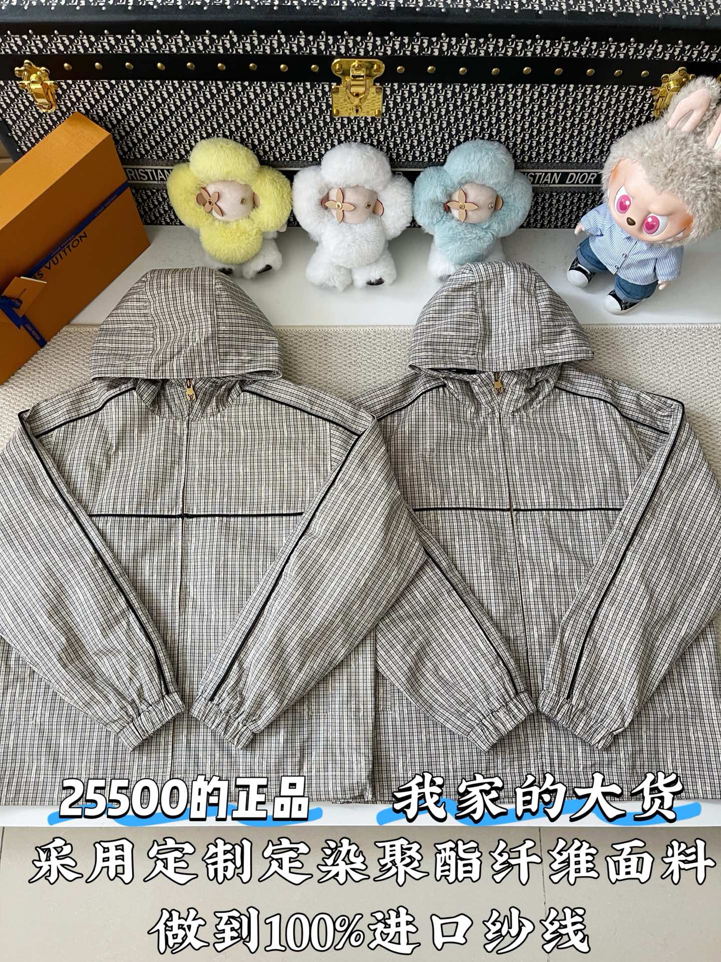 루이비통 모노그램 체크 방풍 자켓 상세 이미지 1