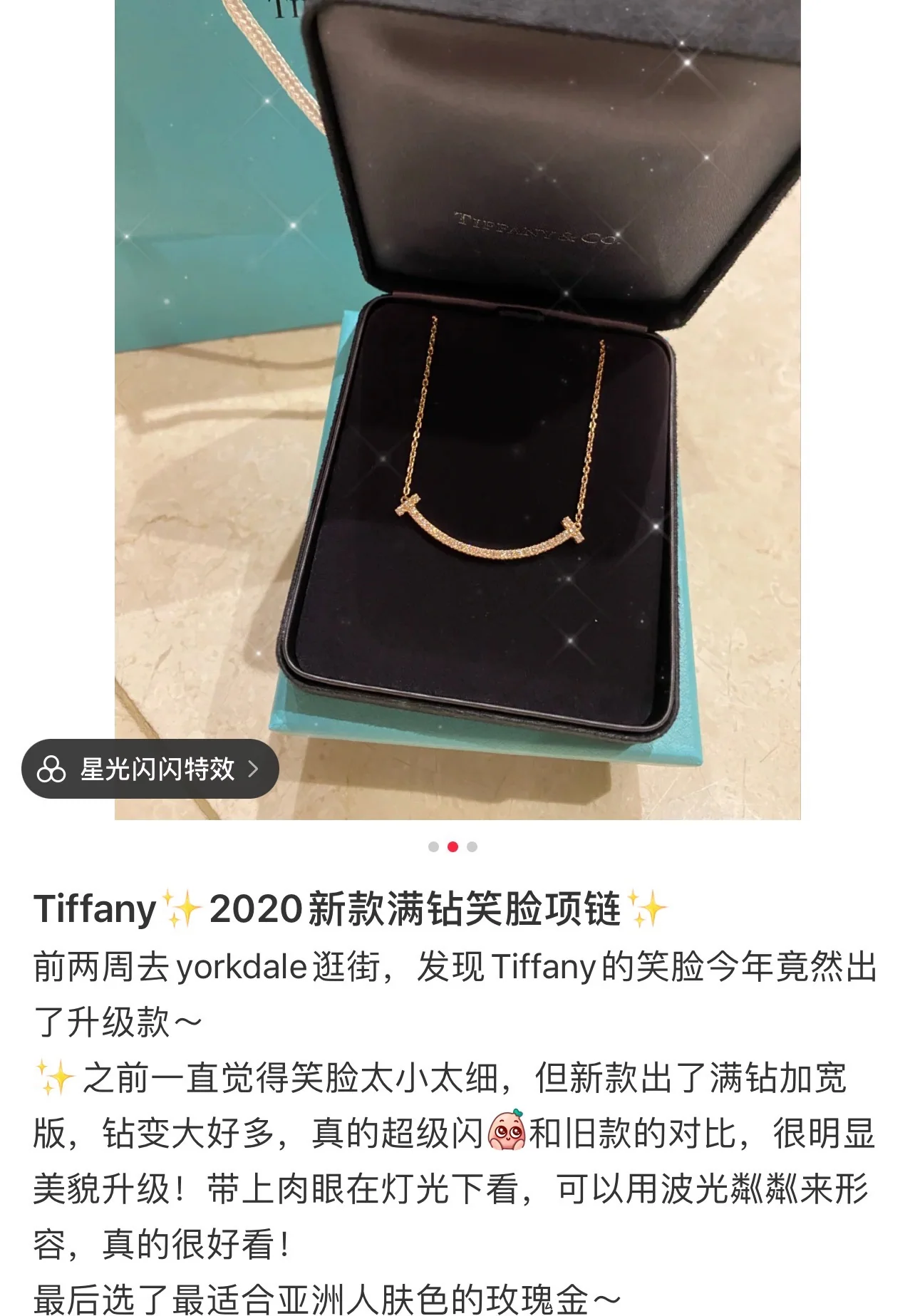 티파니 스마일 페이스 더블 T925 실버 목걸이 상세 이미지 7