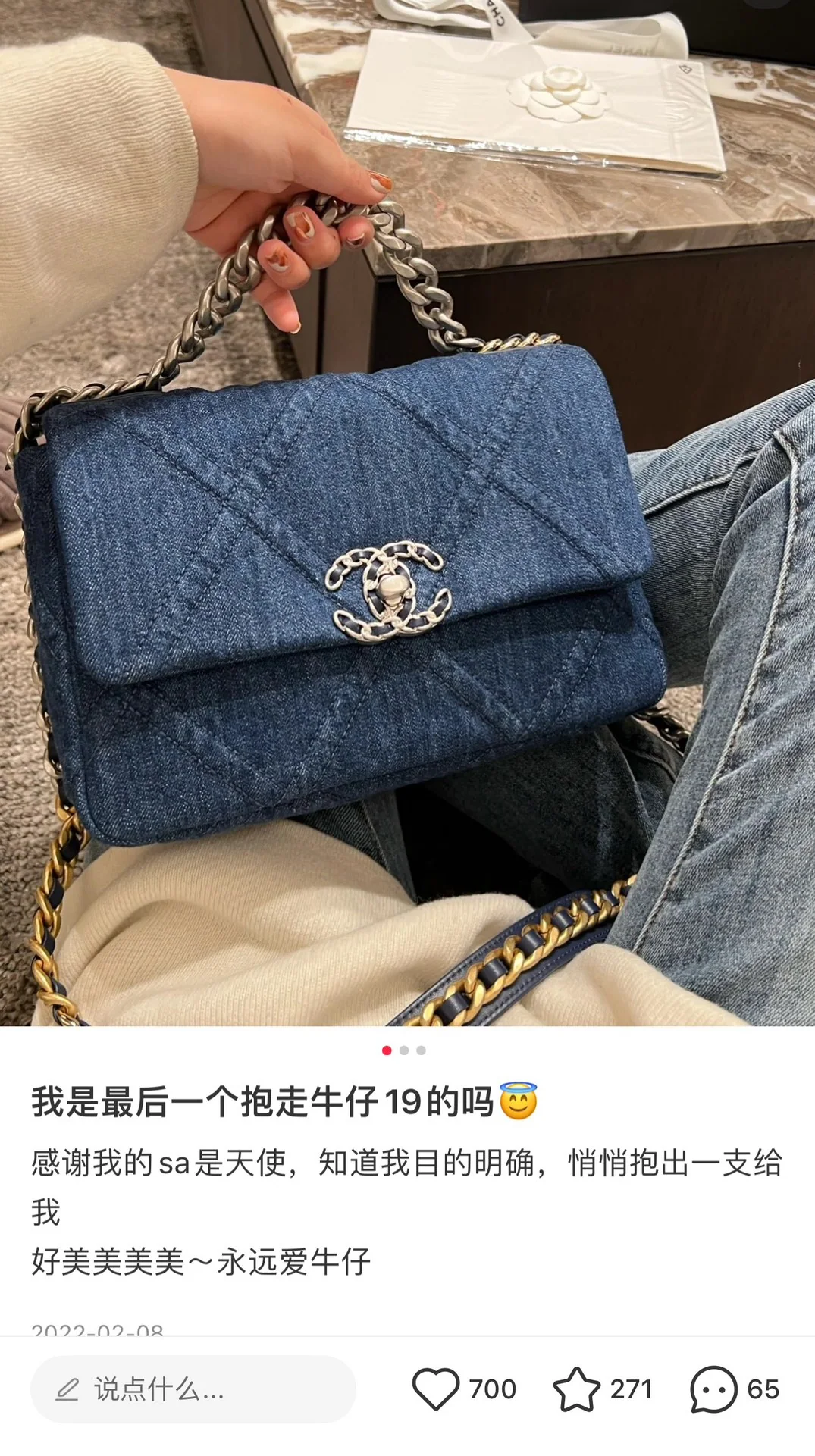 샤넬 다크 데님 블루 스몰 백 상세 이미지 2