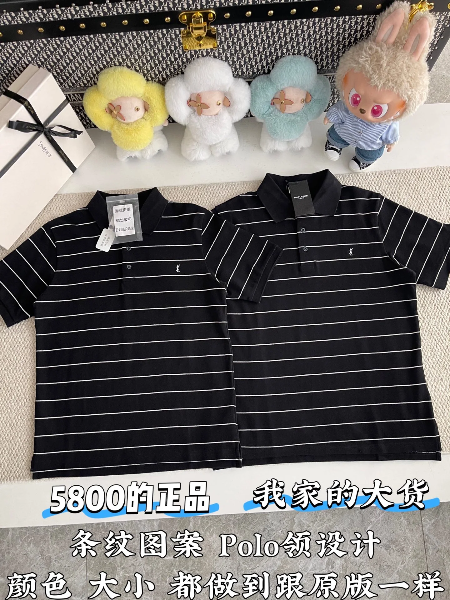 생로랑 스트라이프 코튼 반팔 티셔츠 상세 이미지 2