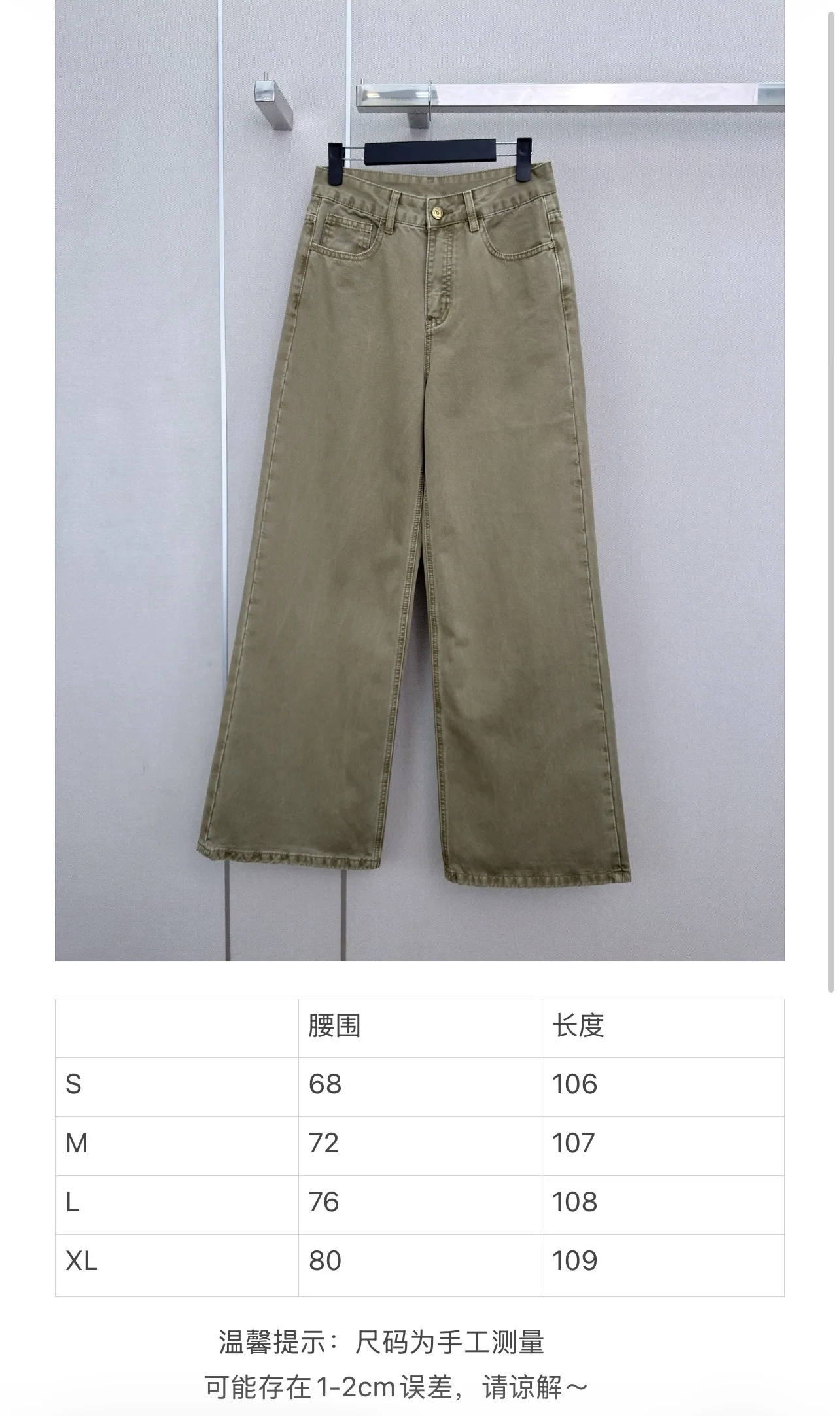 루이비통 로고 프린트 데님 와이드 바지 상세 이미지 9