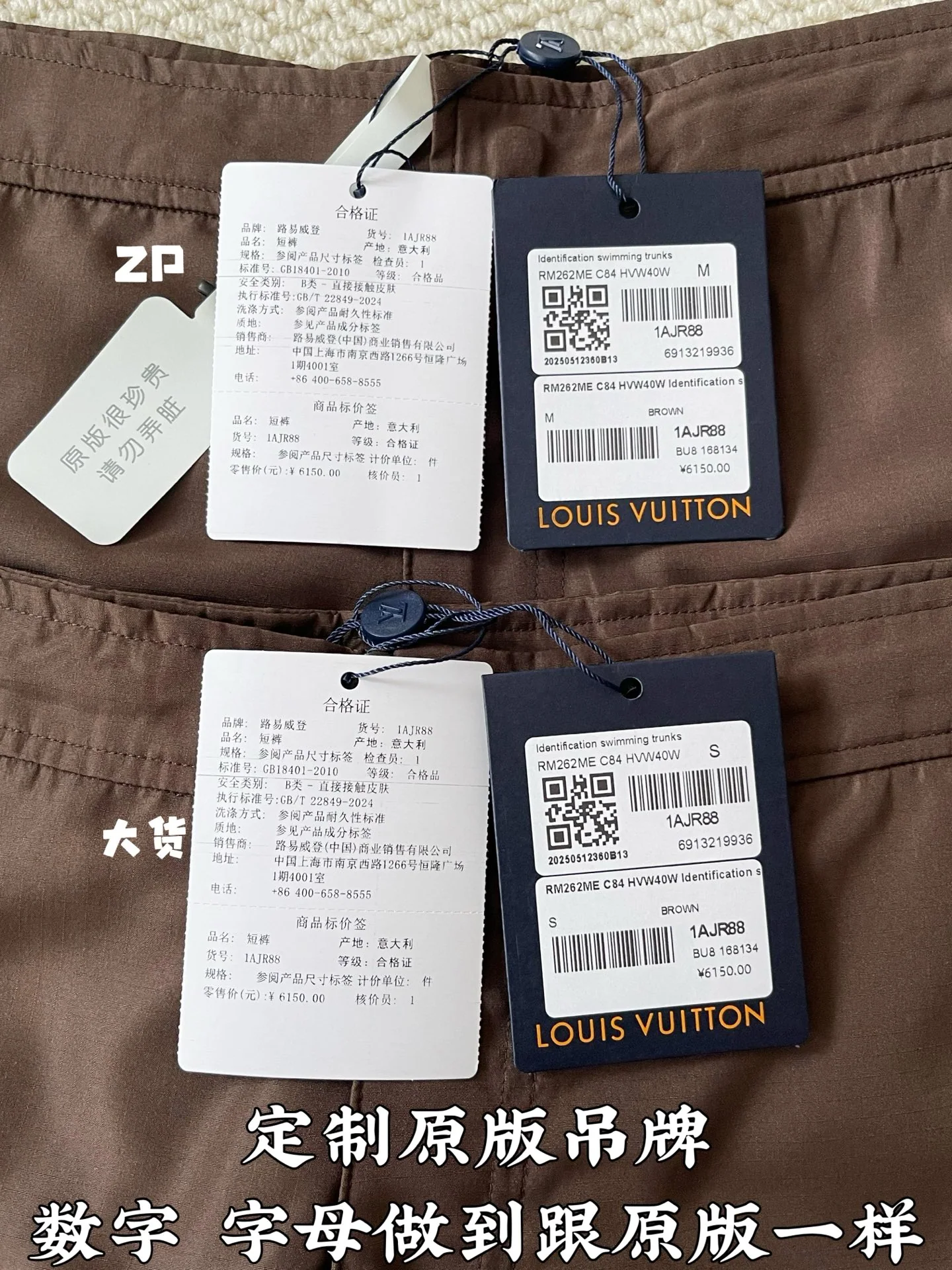 루이비통 남성 반바지 73752 Louis Vuitton Shorts 상세 이미지 5