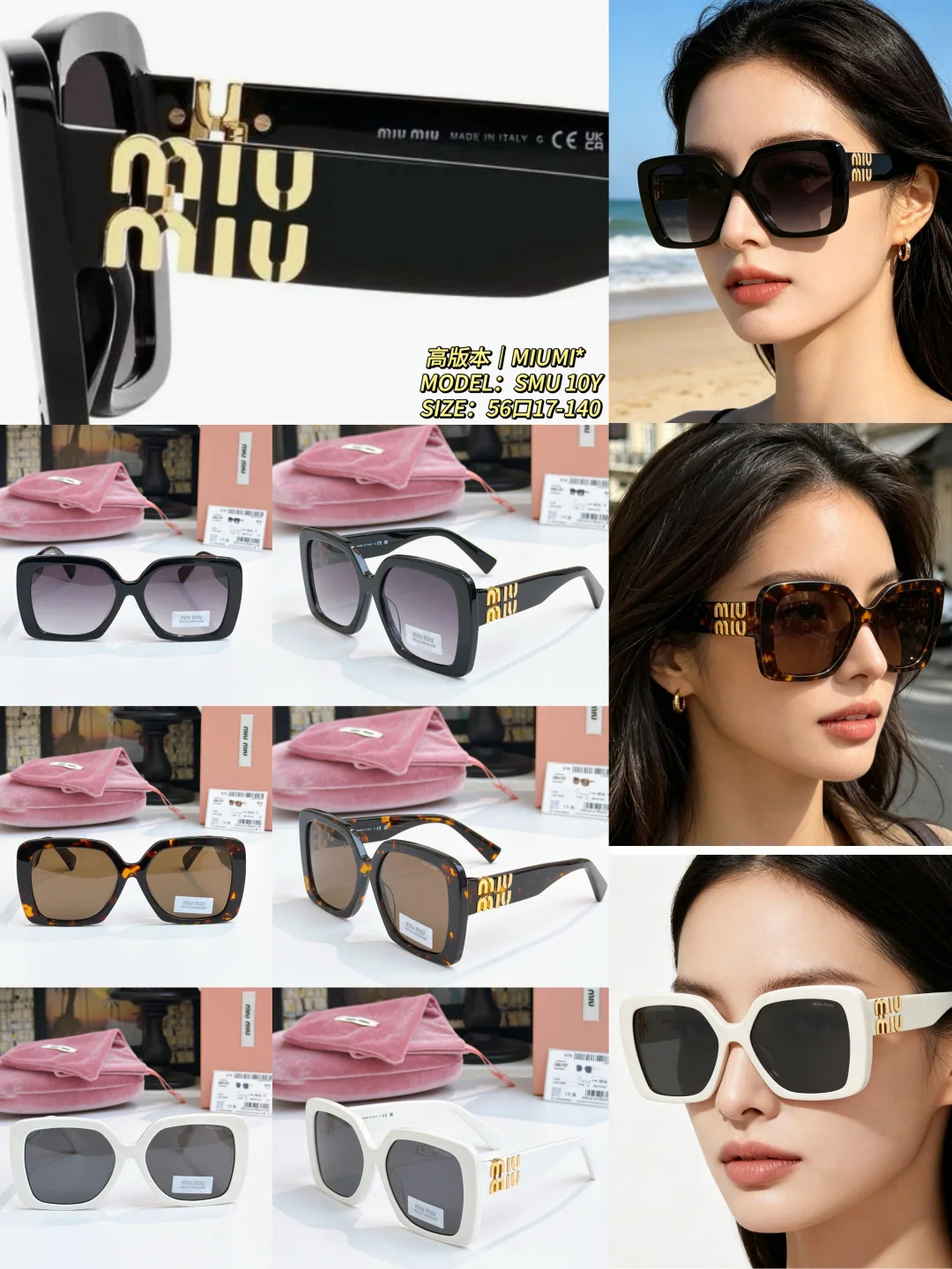 미우미우 SMU 10 Y 선글라스 72928