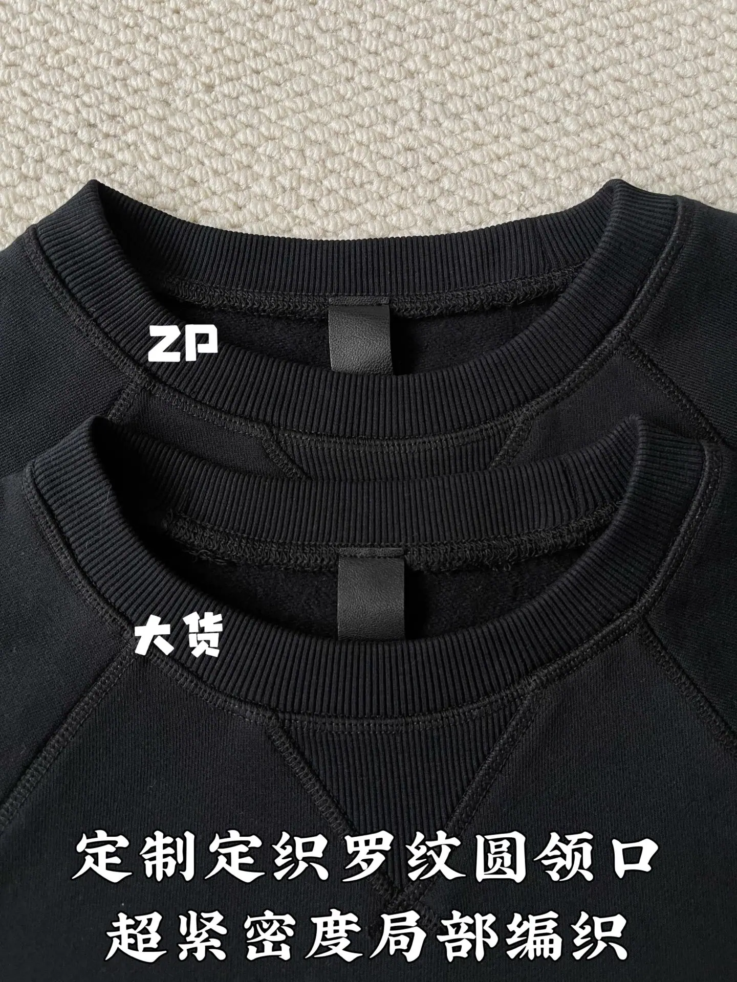 크롬하츠 크루넥 자수 긴팔 스웨트셔츠 상세 이미지 4