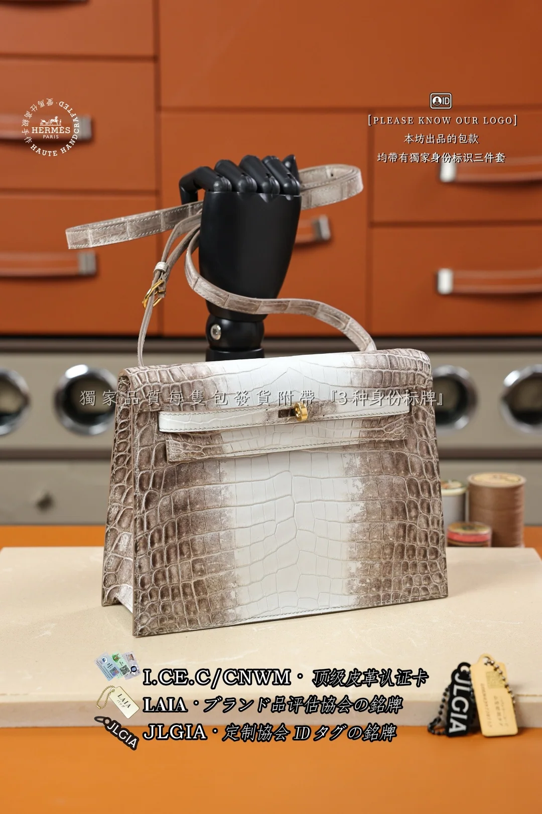 에르메스 히말라야 키리데이 스몰 토트백 상세 이미지 4