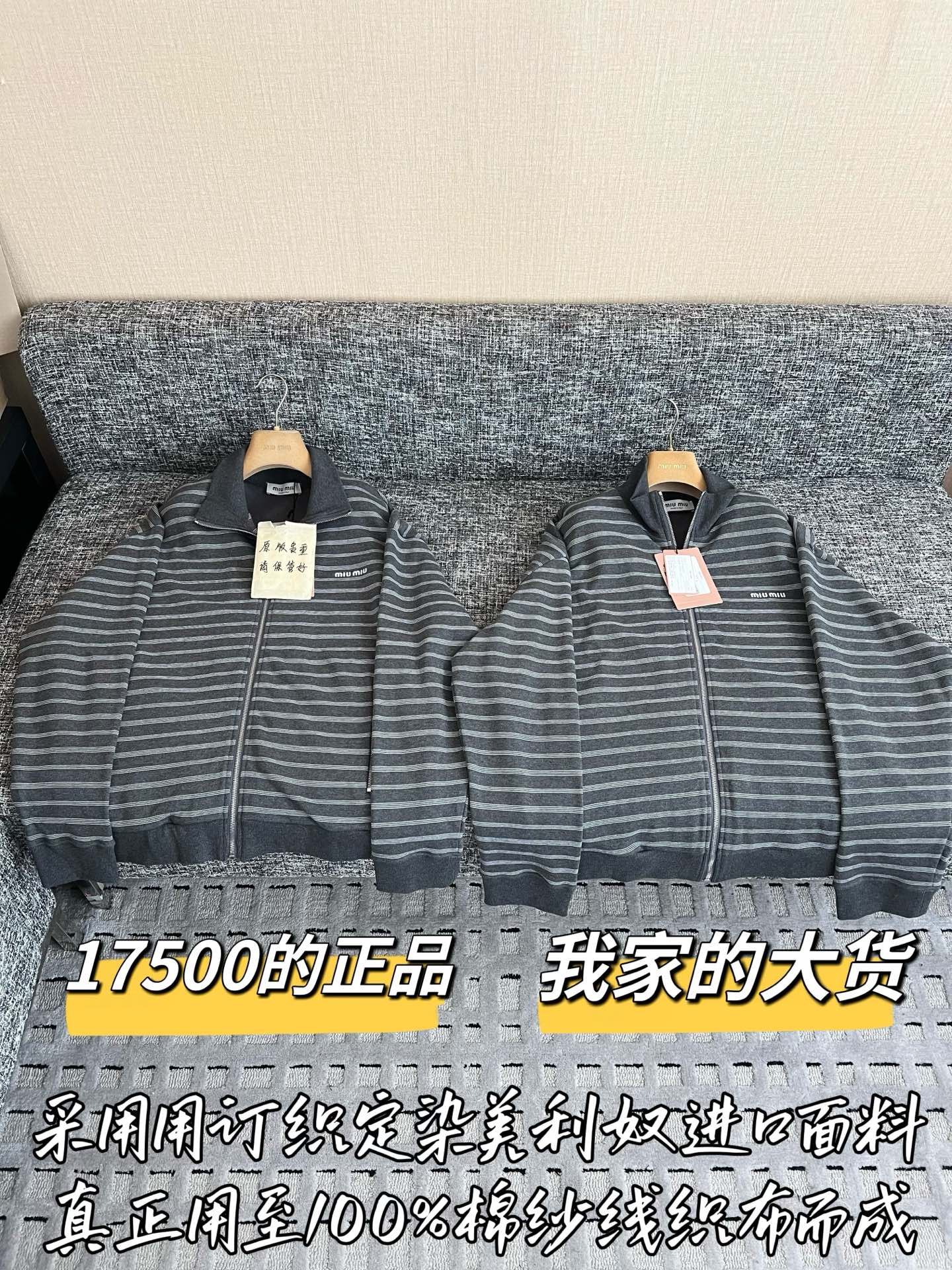 미우미우 스트라이프 자켓 상세 이미지 2