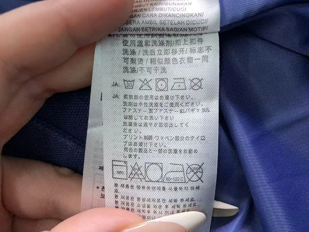 아디다스 자켓 202831 Adidas Jacket 상세 이미지 26