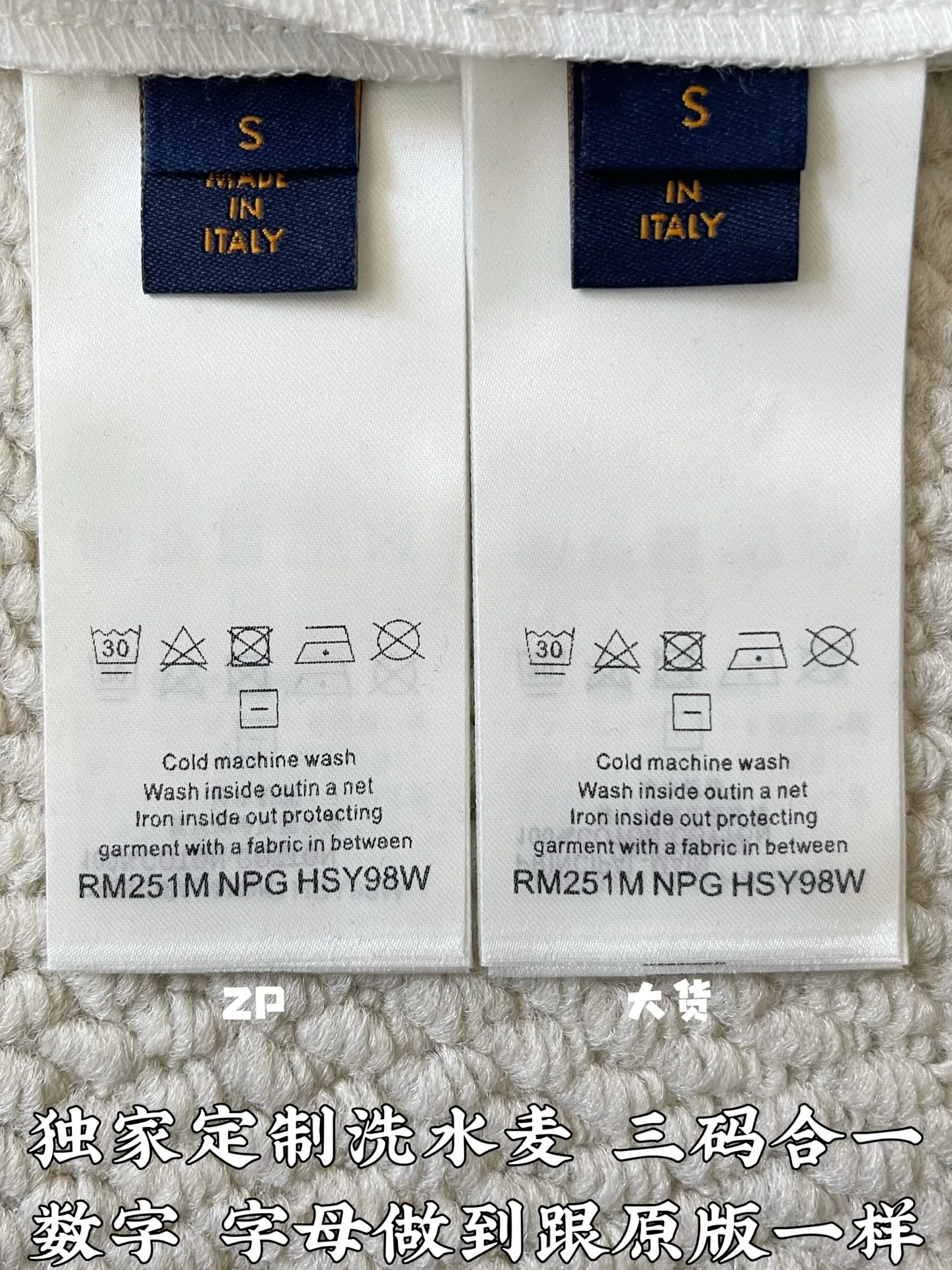 루이비통 LV 레터 자수 반팔 티셔츠 상세 이미지 9
