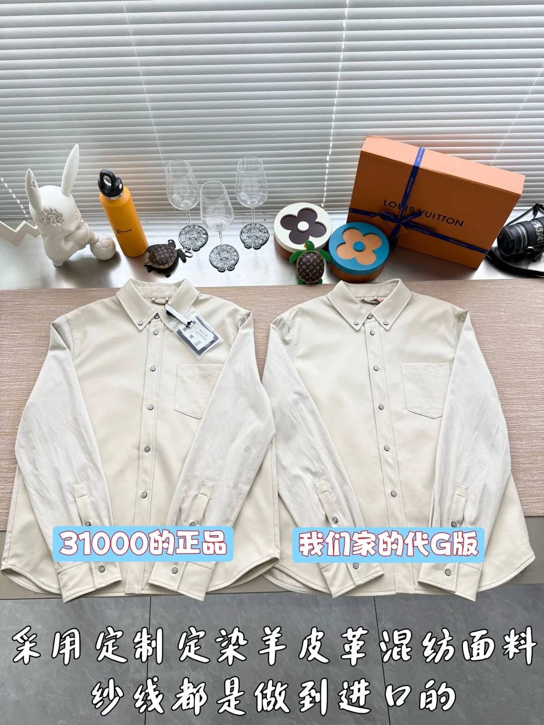 루이비통 로고 가죽 재킷 긴팔 26FW