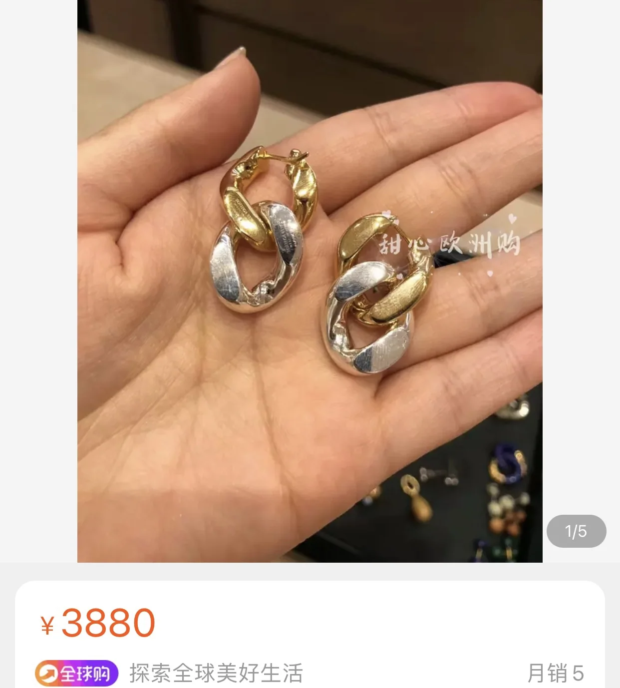 보테가베네타 더블 링 체인 귀걸이 상세 이미지 5