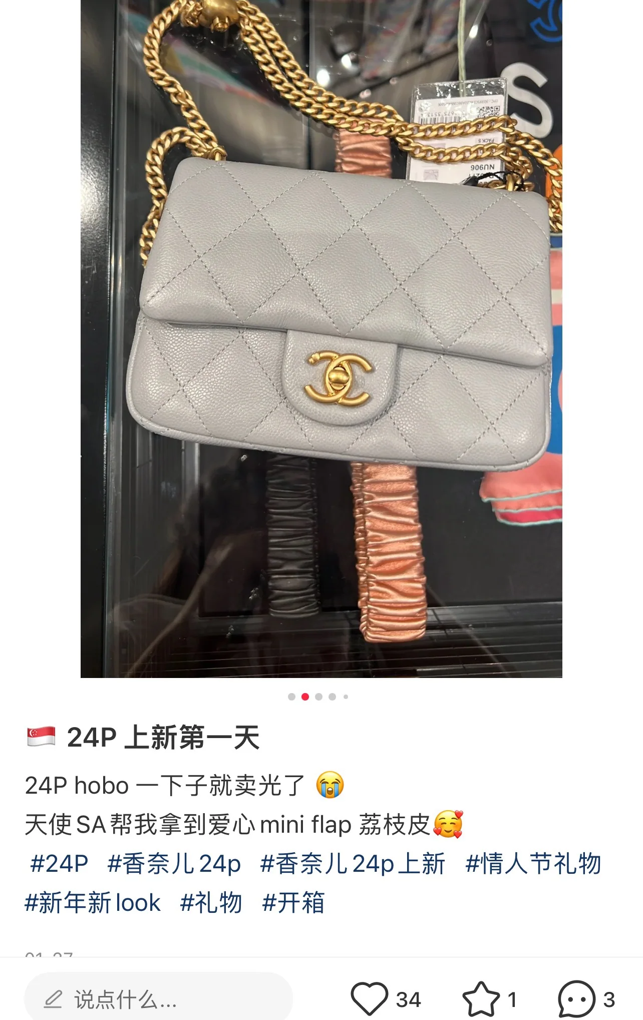 샤넬 중간 크기 가방 상세 이미지 4