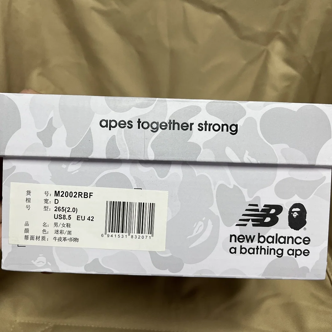 뉴발란스 [TOP] 2002R BAPE M2002RBF 202031 New Balance 2002R BAPE Black 상세 이미지 2