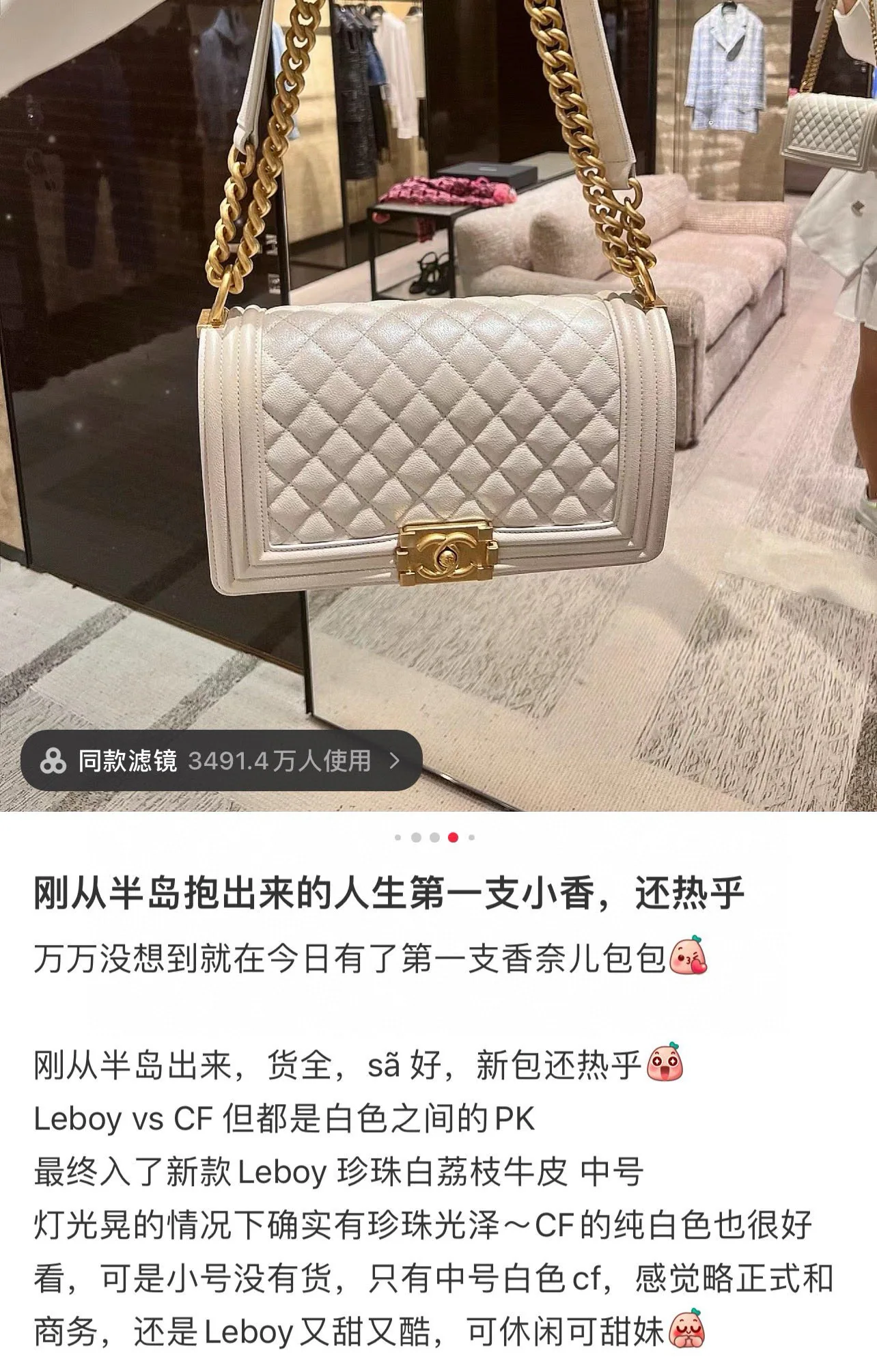 샤넬 가방 상세 이미지 7