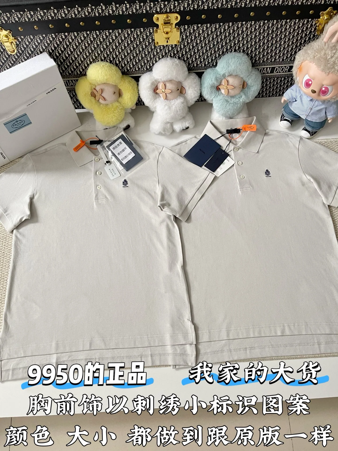 프라다 로고 자수 남성 반팔 티셔츠 상세 이미지 2