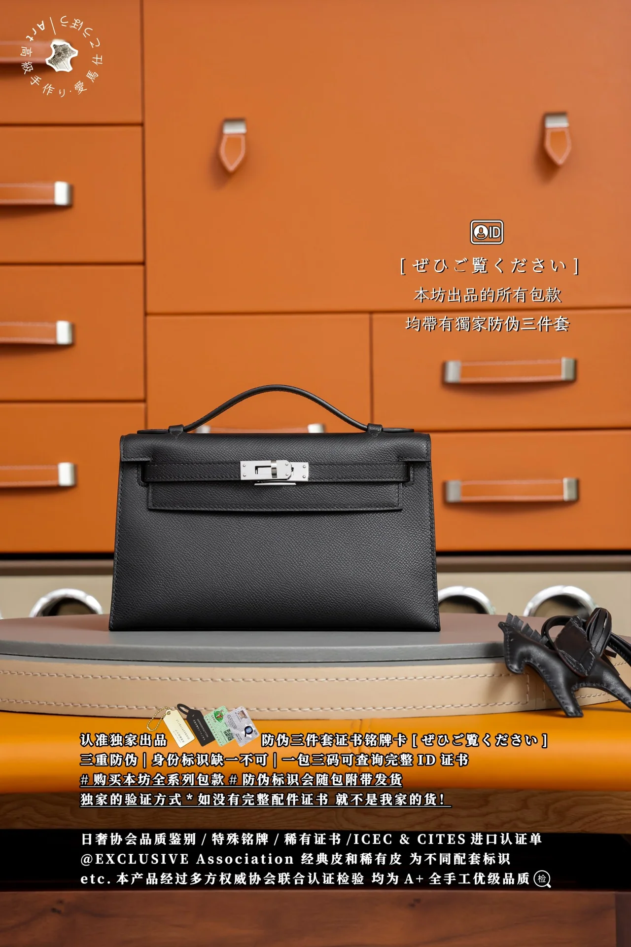 에르메스 켈리 미니 블랙 가방 상세 이미지 1