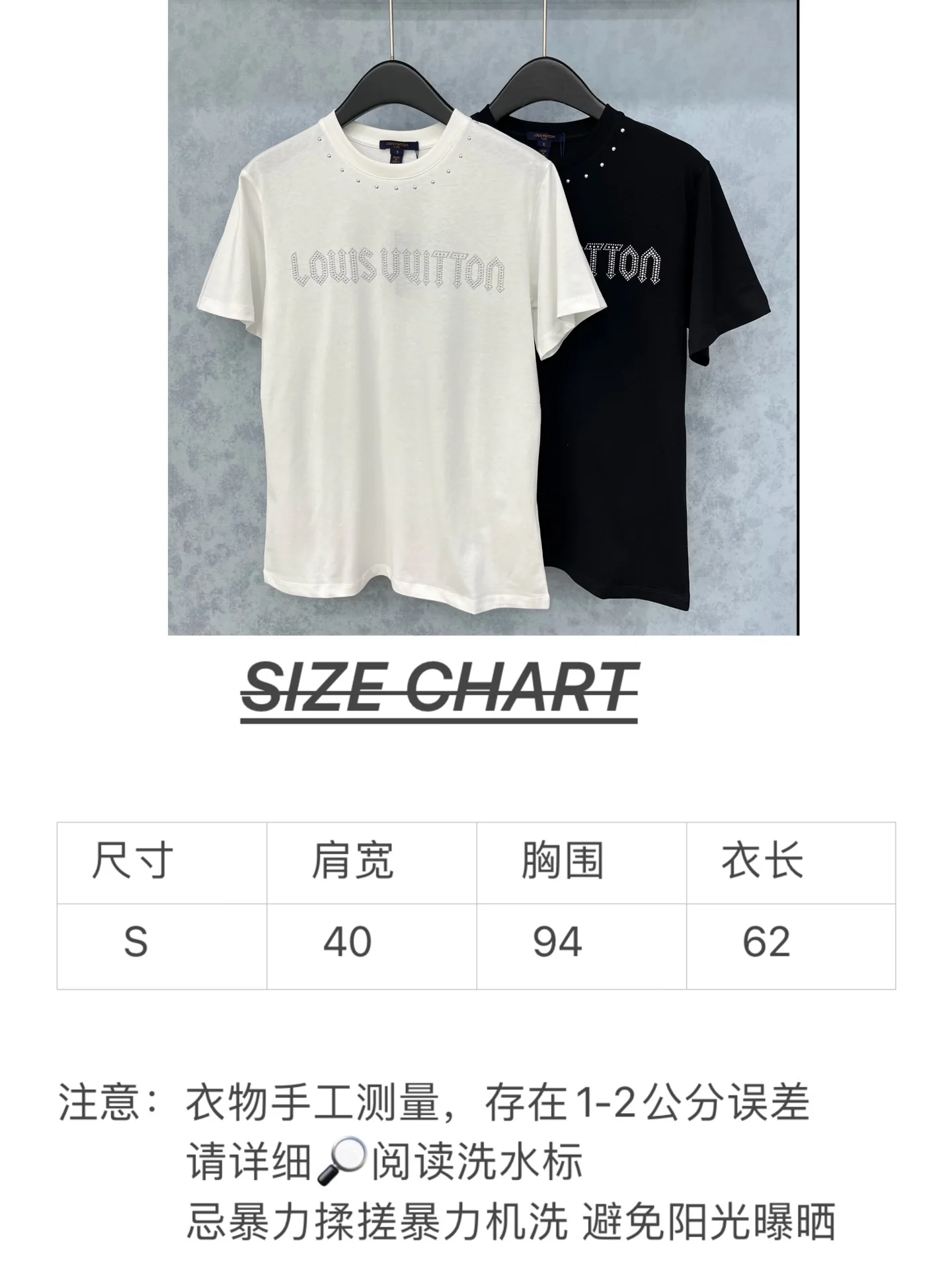 루이비통 스터드 레터링 반팔 티셔츠 상세 이미지 7