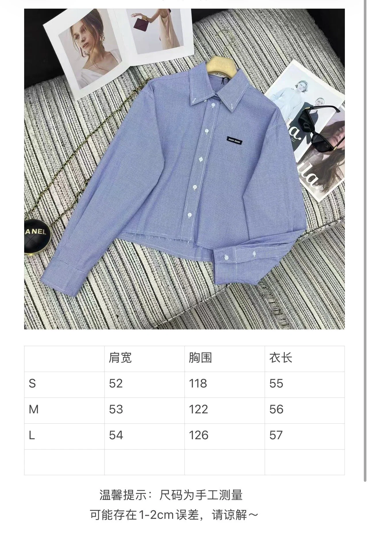 미우미우 스트라이프 크롭 셔츠 상세 이미지 1
