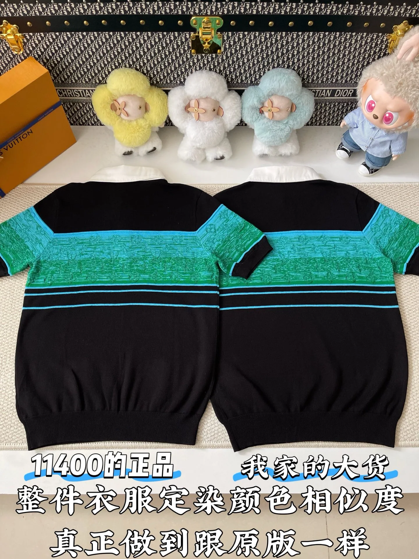 루이비통 자카드 컬러 블록 반팔 폴로셔츠 상세 이미지 3