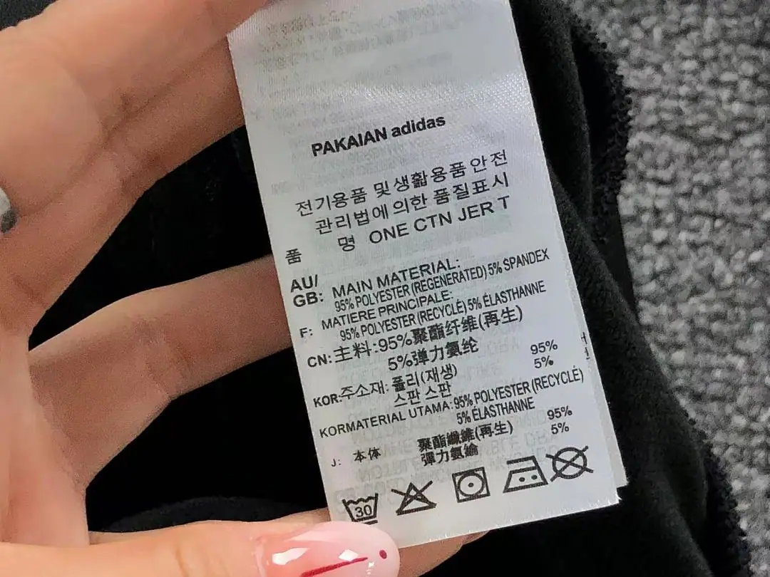 아디다스 긴팔 티셔츠 202809 Adidas Long Sleeve 상세 이미지 21