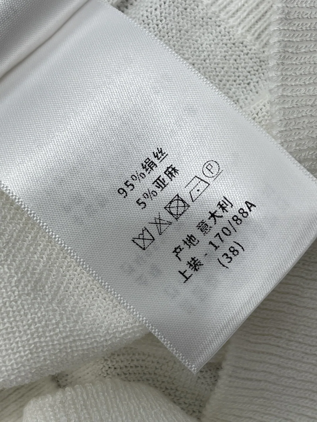 디올 여성 반팔 SS 상세 이미지 9