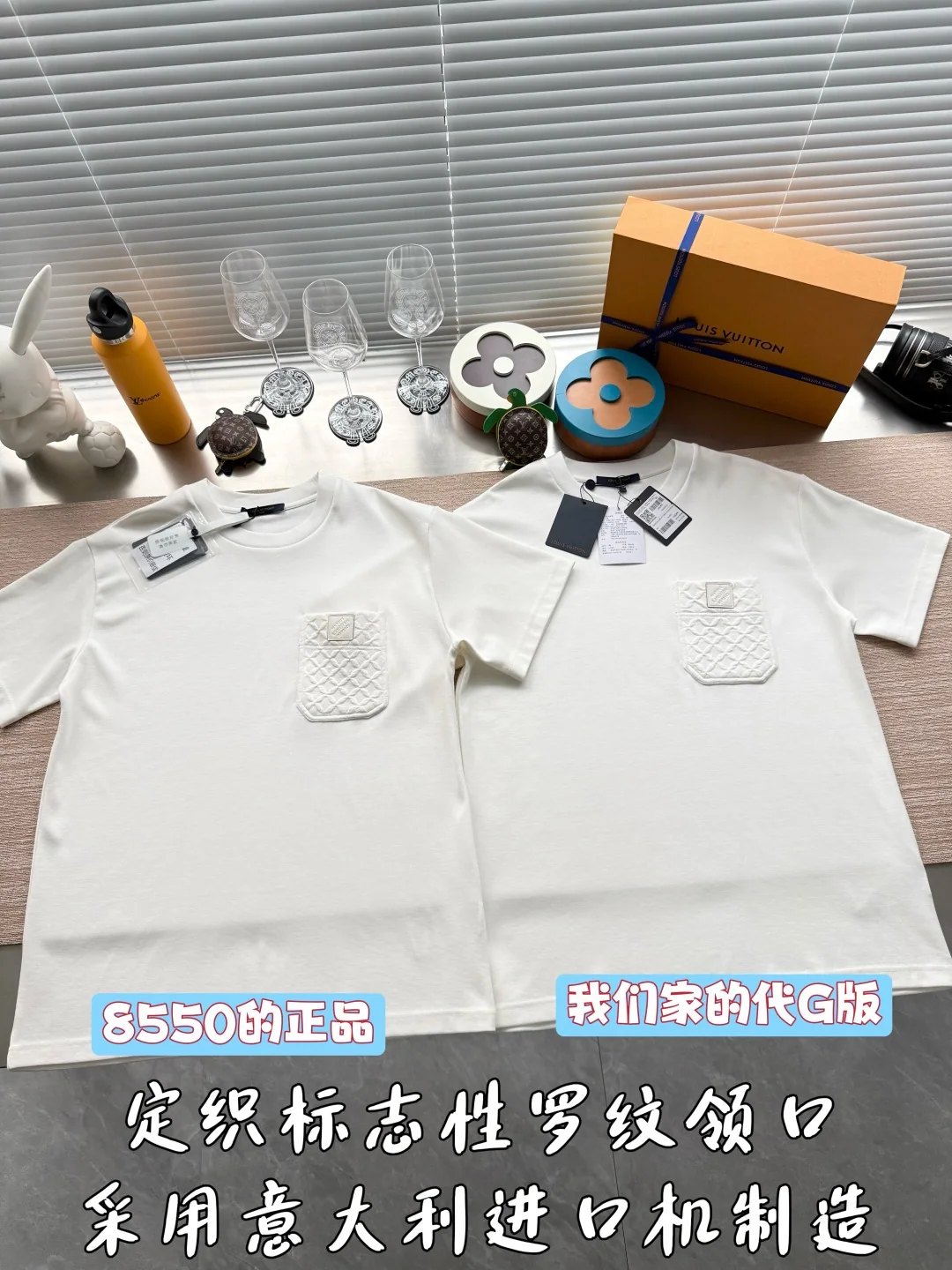 루이비통 포켓 자수 로고 자카드 반팔 티셔츠 26 SS 상세 이미지 2
