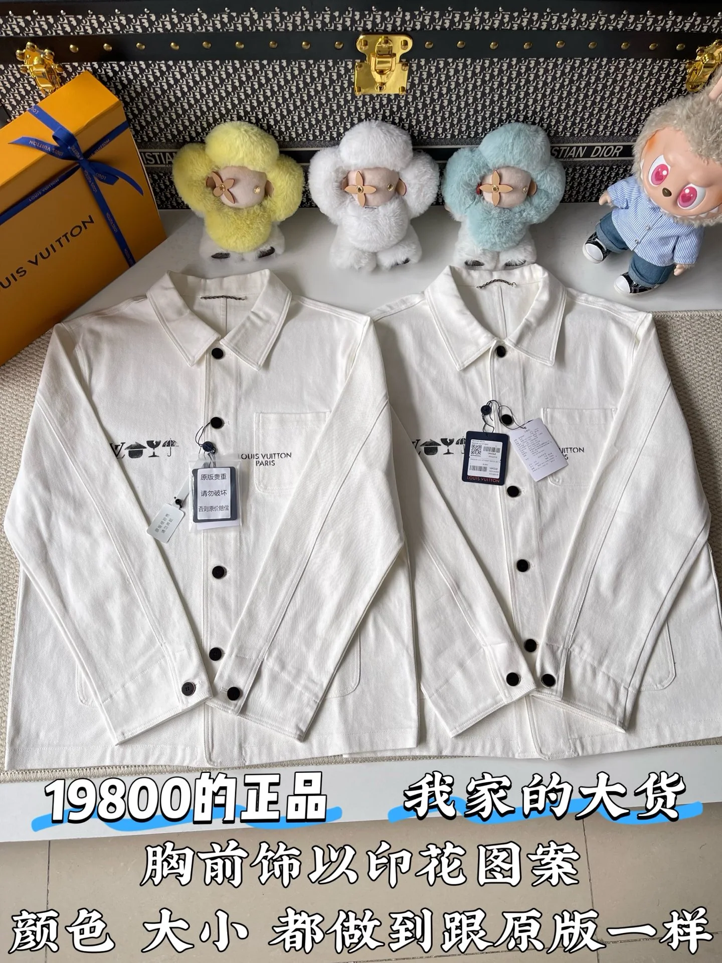 루이비통 LV 심볼 프린트 코튼 긴팔 재킷 상세 이미지 2