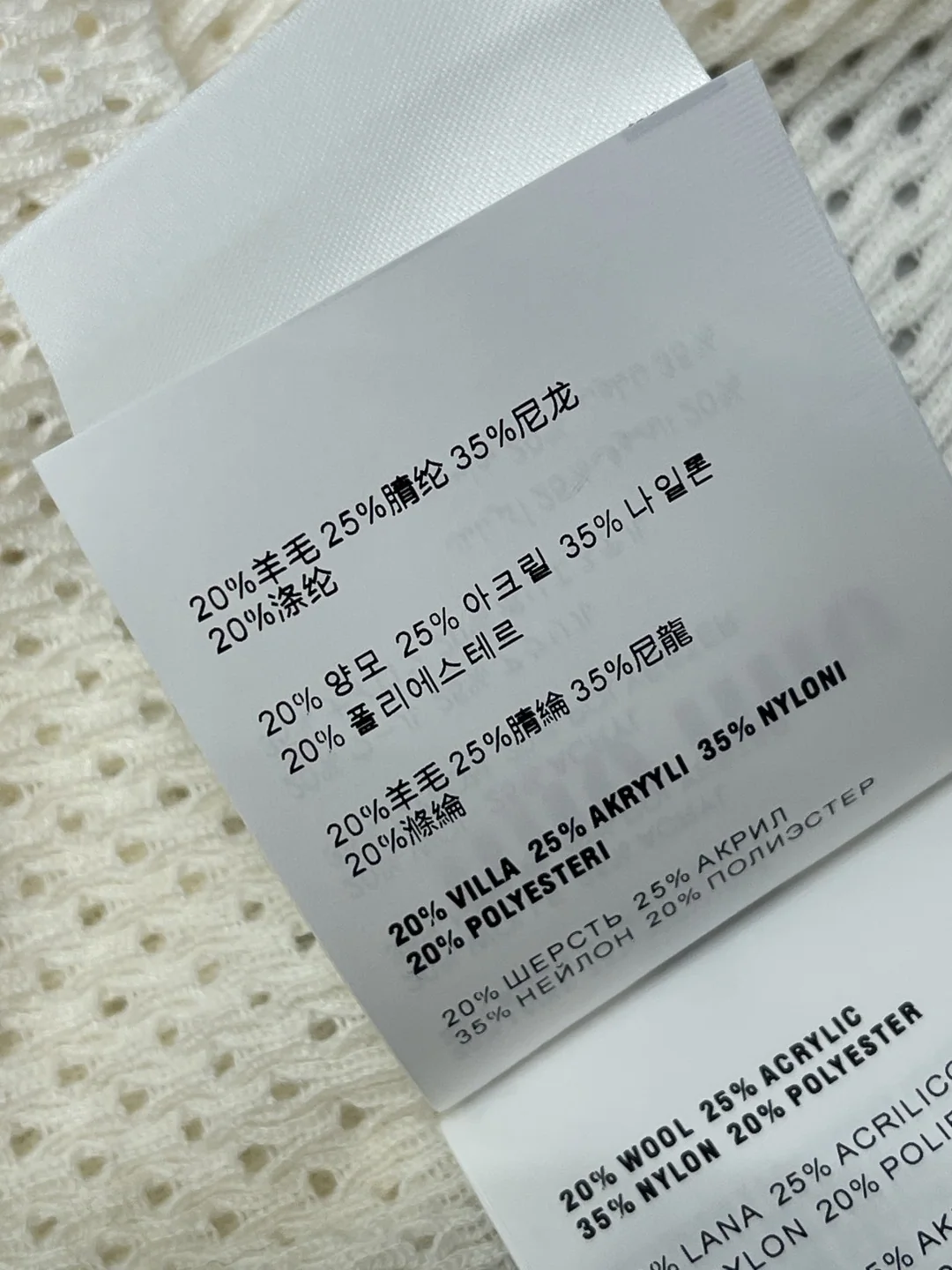 미우미우 시스루 시그니처 로고 가디건 세트 상세 이미지 9