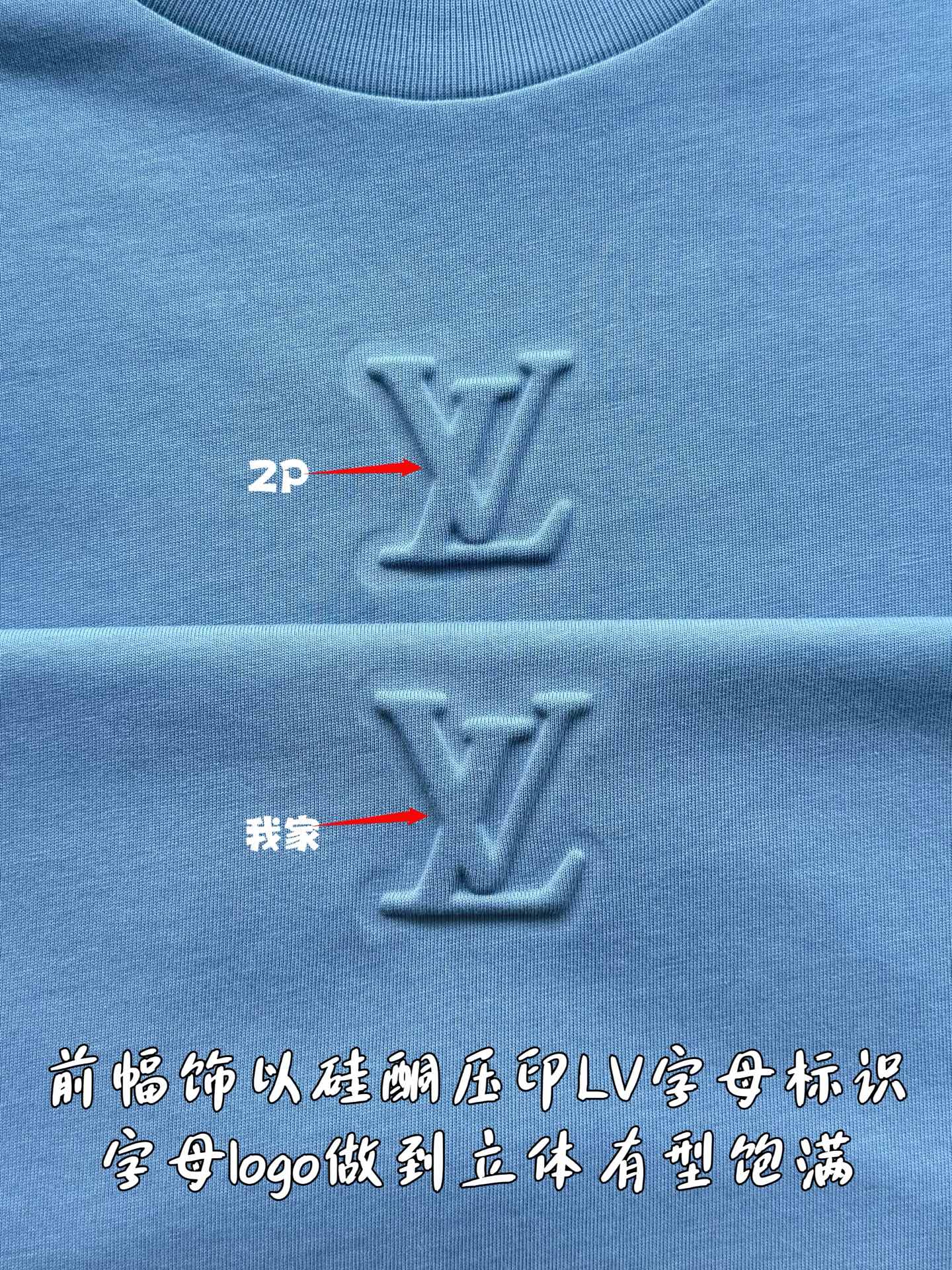 루이비통 엠보스 로고 반팔 티셔츠 25 SS 상세 이미지 7