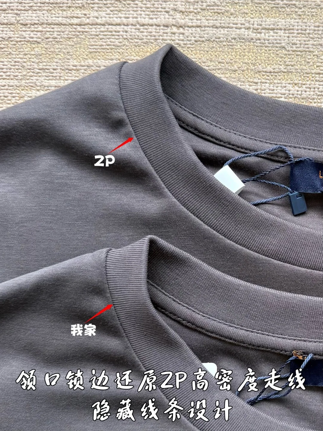 루이비통 자수 로고 반팔 티셔츠 2026 SS 상세 이미지 6