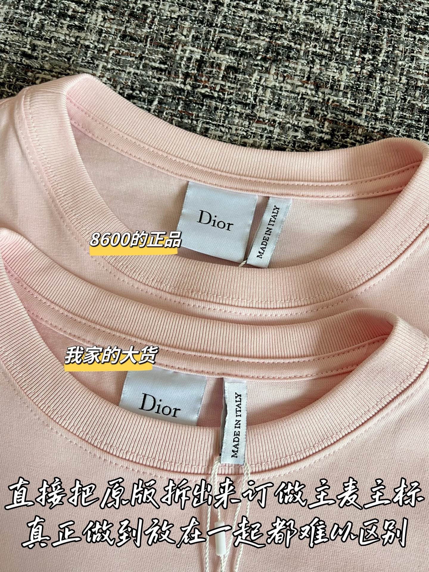 디올 여성 해체된 레플리카 반팔 티셔츠 상세 이미지 3