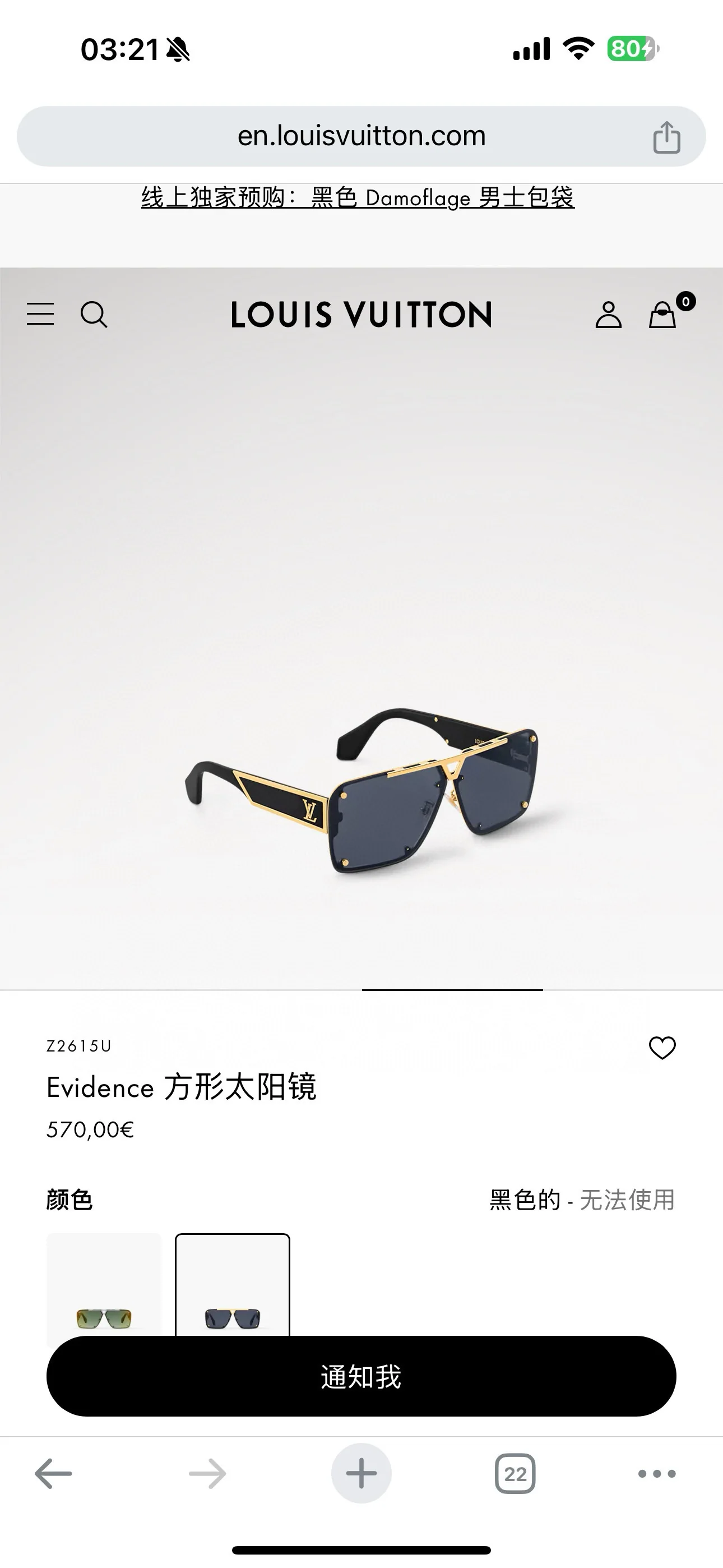 루이비통 꽃무늬 스터드 장식 선글라스 상세 이미지 2