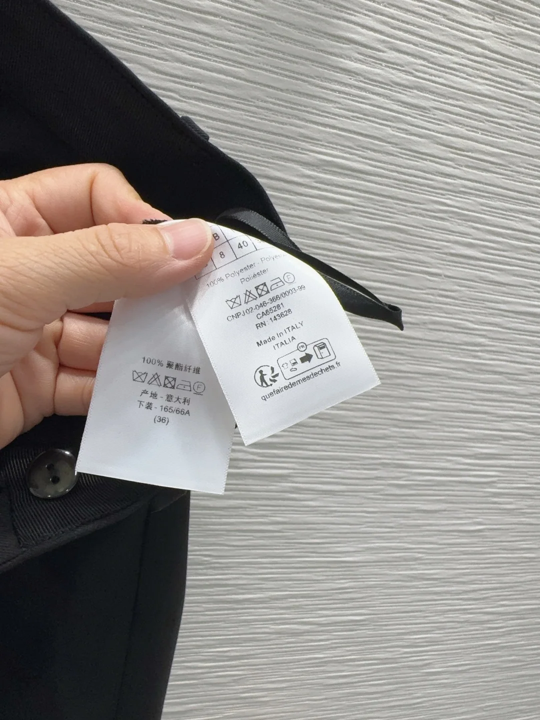 디올 여성 심플 바지 상세 이미지 7
