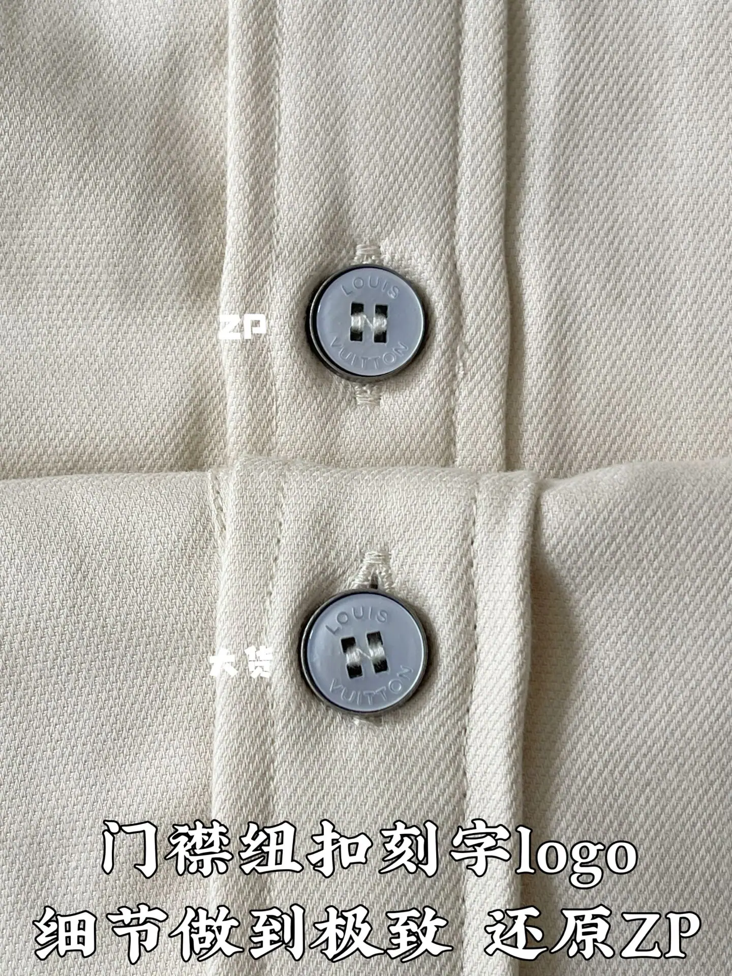 루이비통 남성 반팔 상세 이미지 8