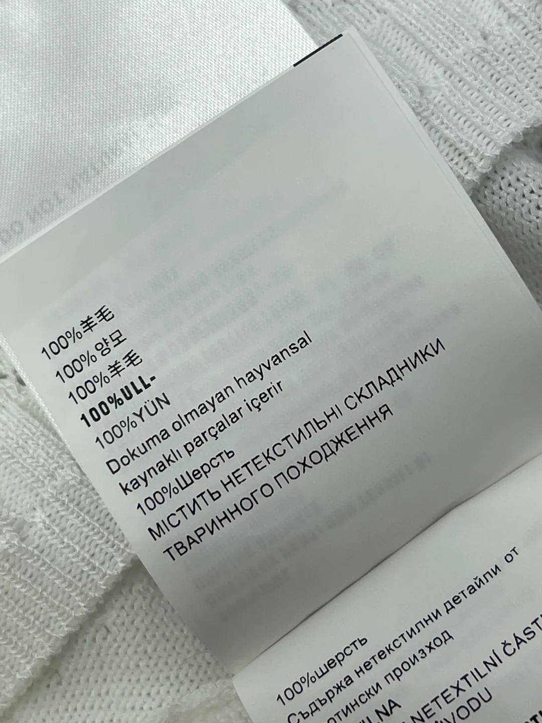 미우미우 다이아몬드 패턴 홀터넥 니트 베스트 상세 이미지 9