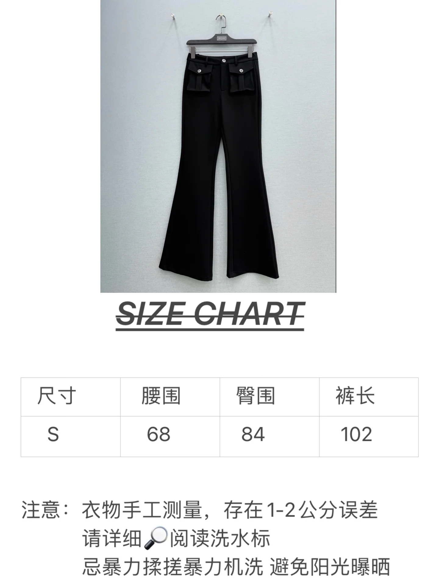 샤넬 더블 포켓 플레어 여성 바지 상세 이미지 2