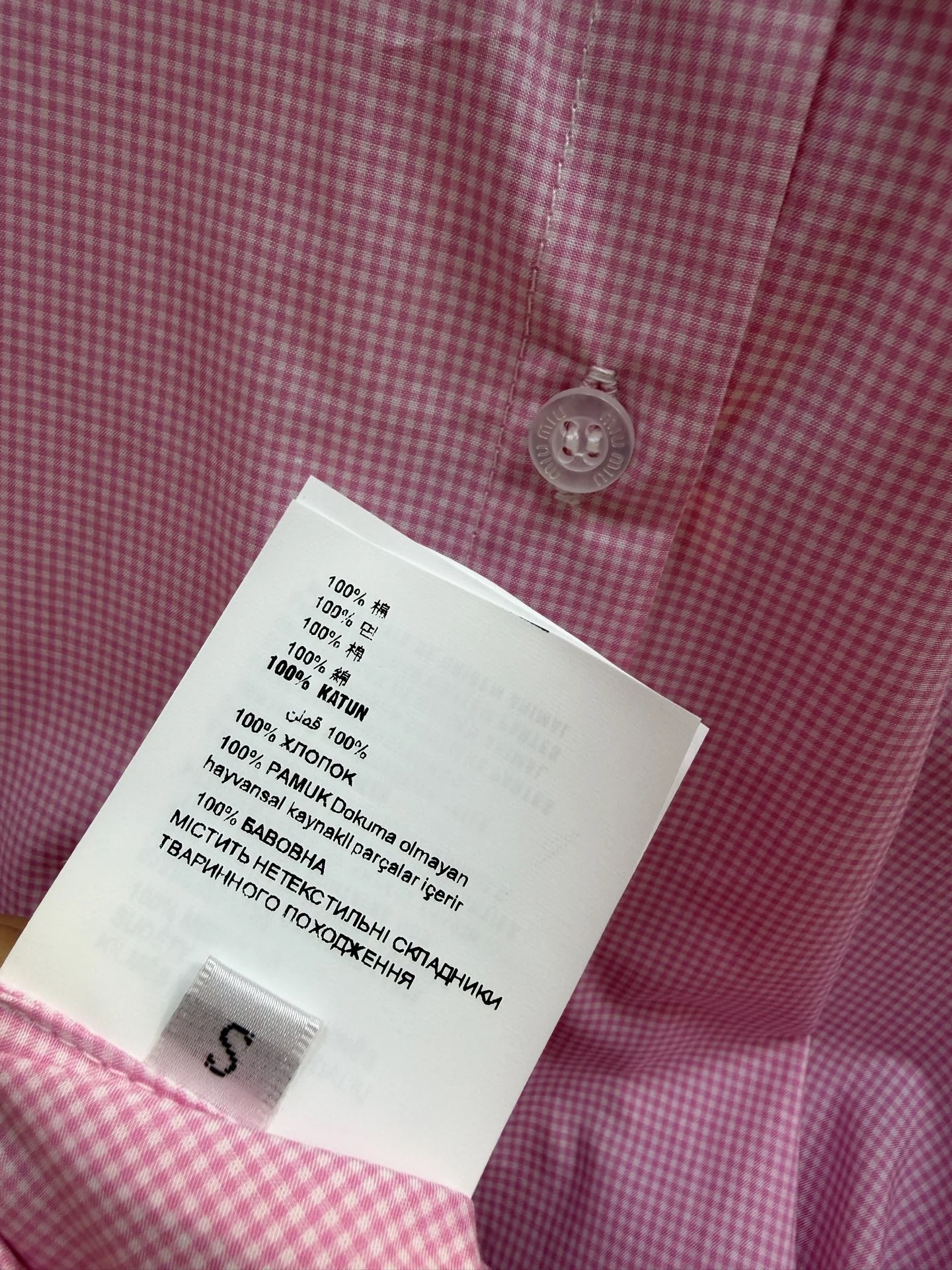 미우미우 여성 셔츠 97395 Miu Miu Shirt 상세 이미지 9