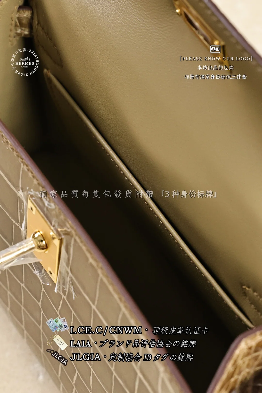 에르메스 켈리 미니 광택 해수 악어 가방 상세 이미지 8