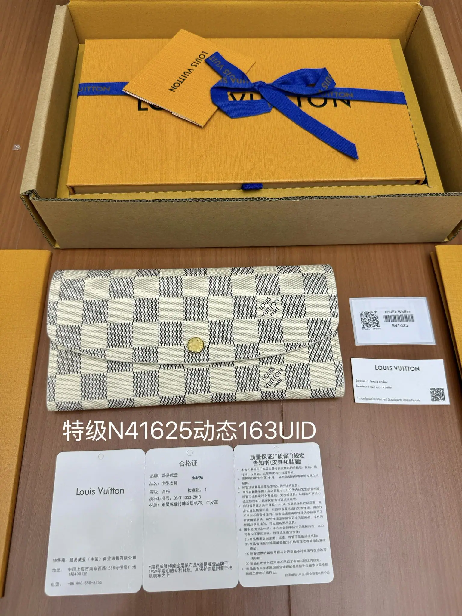 루이비통 올 스틸 지갑 상세 이미지 4