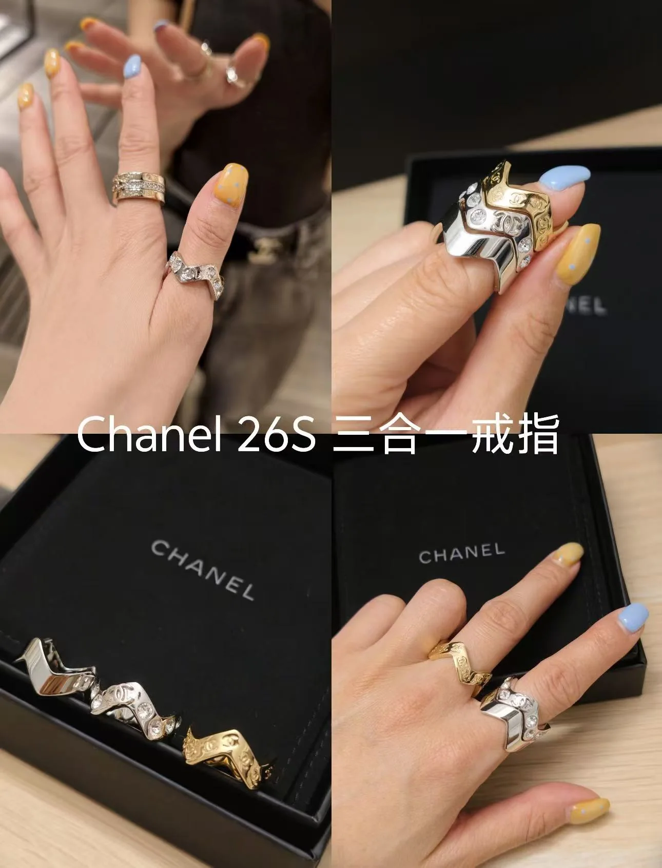 샤넬 더블 C 물결 3 종 반지 세트 상세 이미지 9