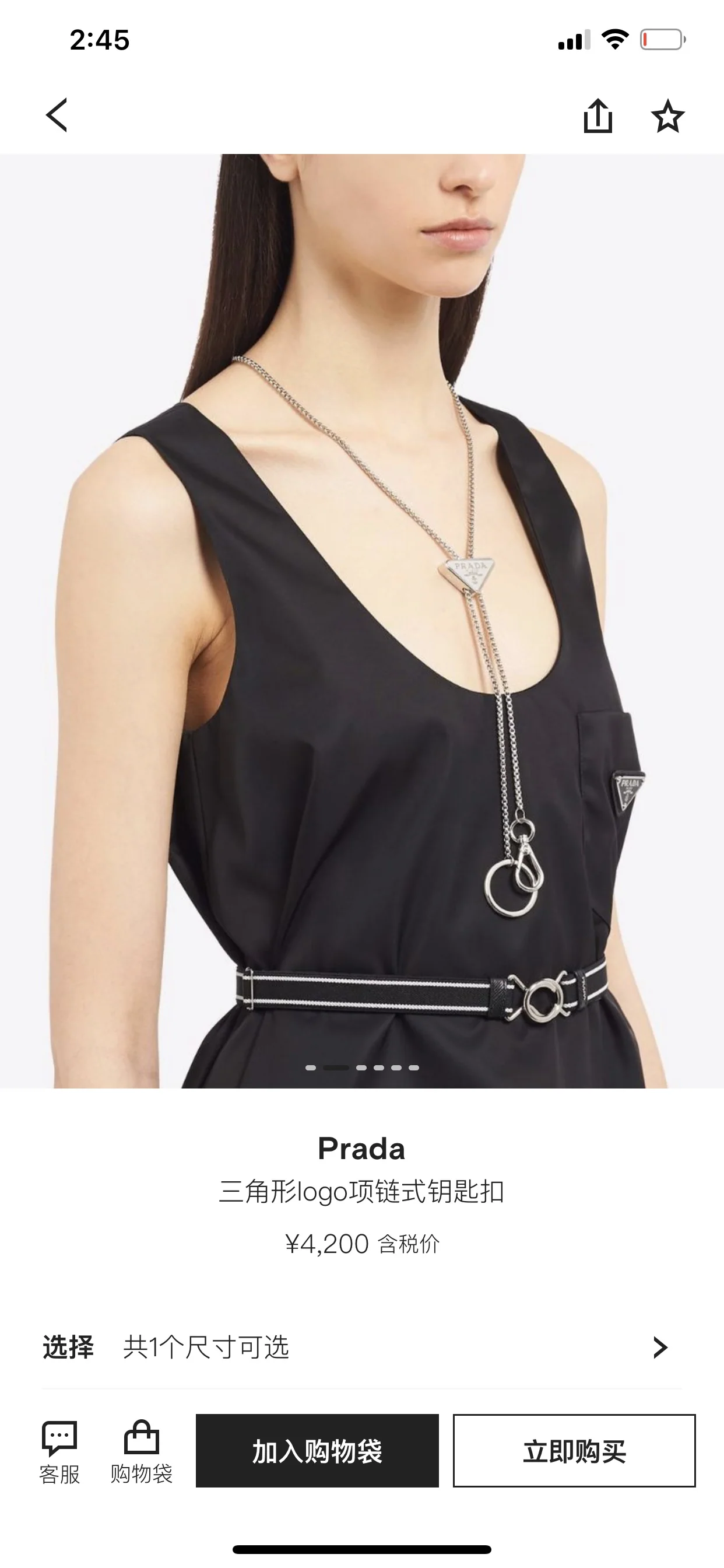 프라다 목걸이 71524 Prada Necklace 상세 이미지 6