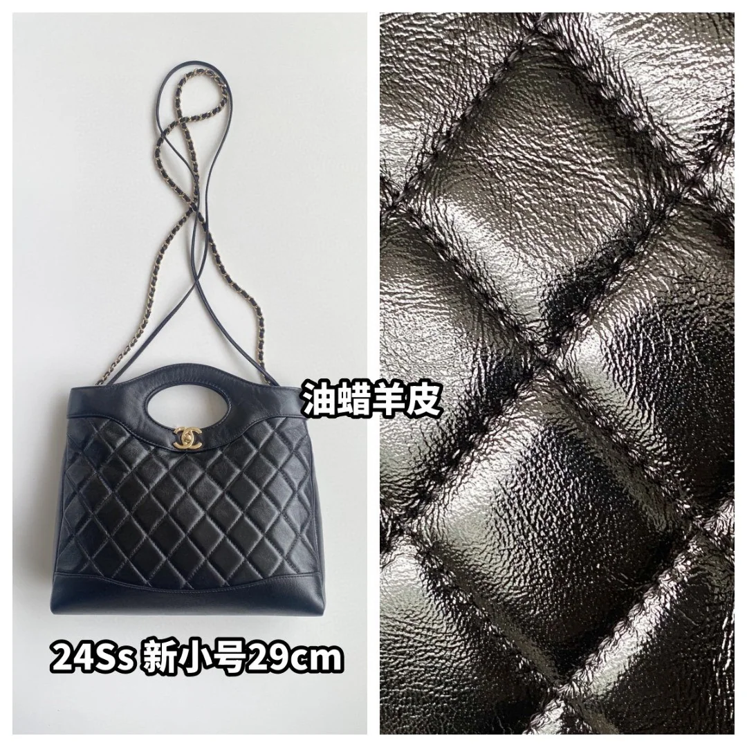샤넬 31 대형 클래식 가방 상세 이미지 3