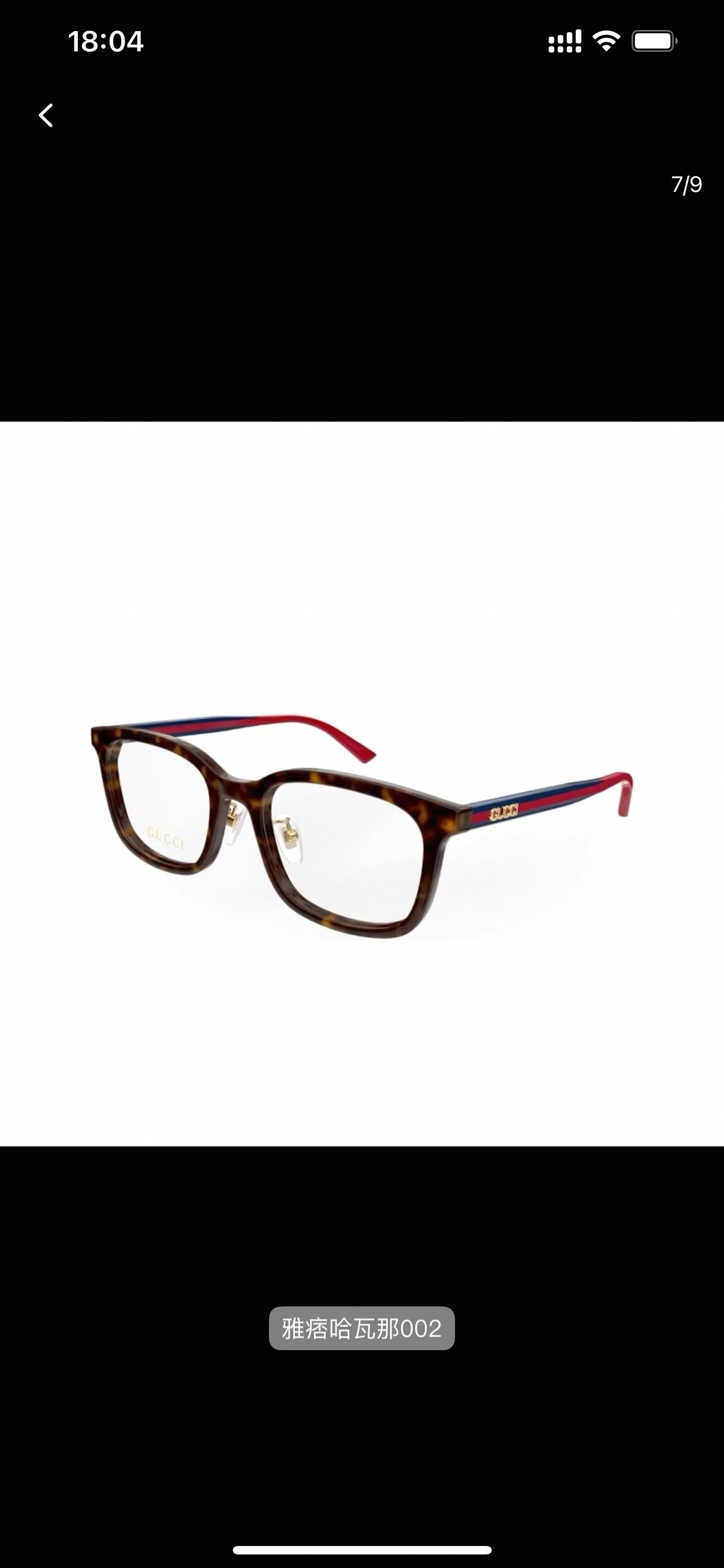 구찌 선글라스 72057 Gucci Sunglasses 상세 이미지 2